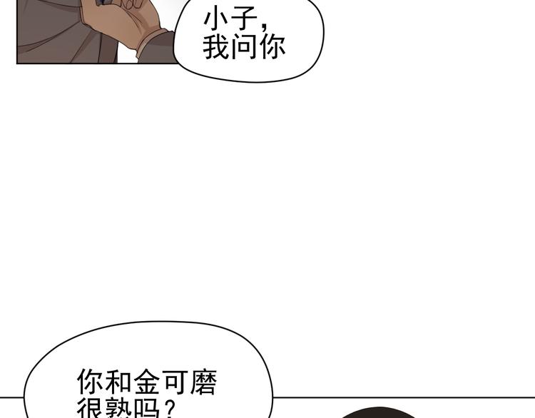 第6话  救场(1/2)-第6话