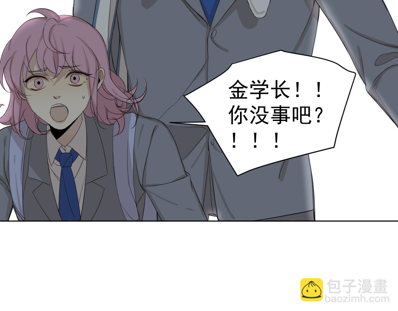 第8话  真男人！(1/2)-第8话