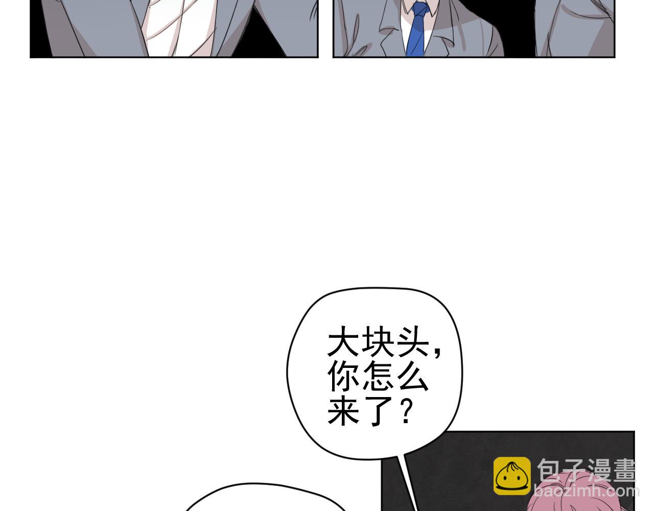 第8话  真男人！(1/2)-第8话