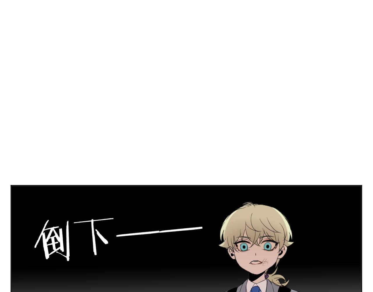 第8话  真男人！(1/2)-第8话