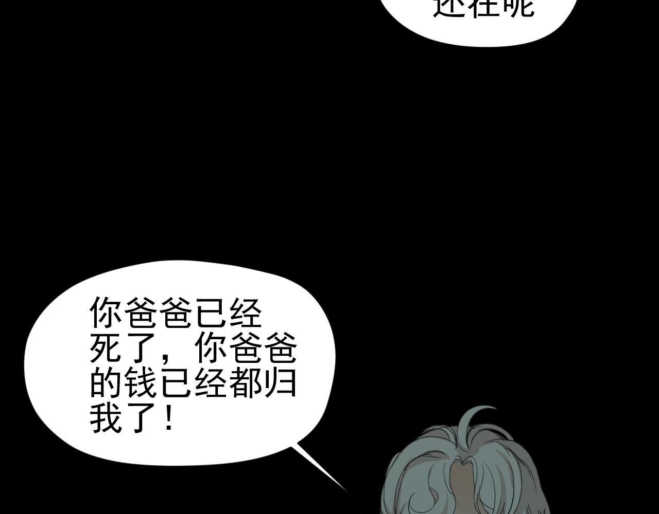 第10话  梦(1/2)-第10话