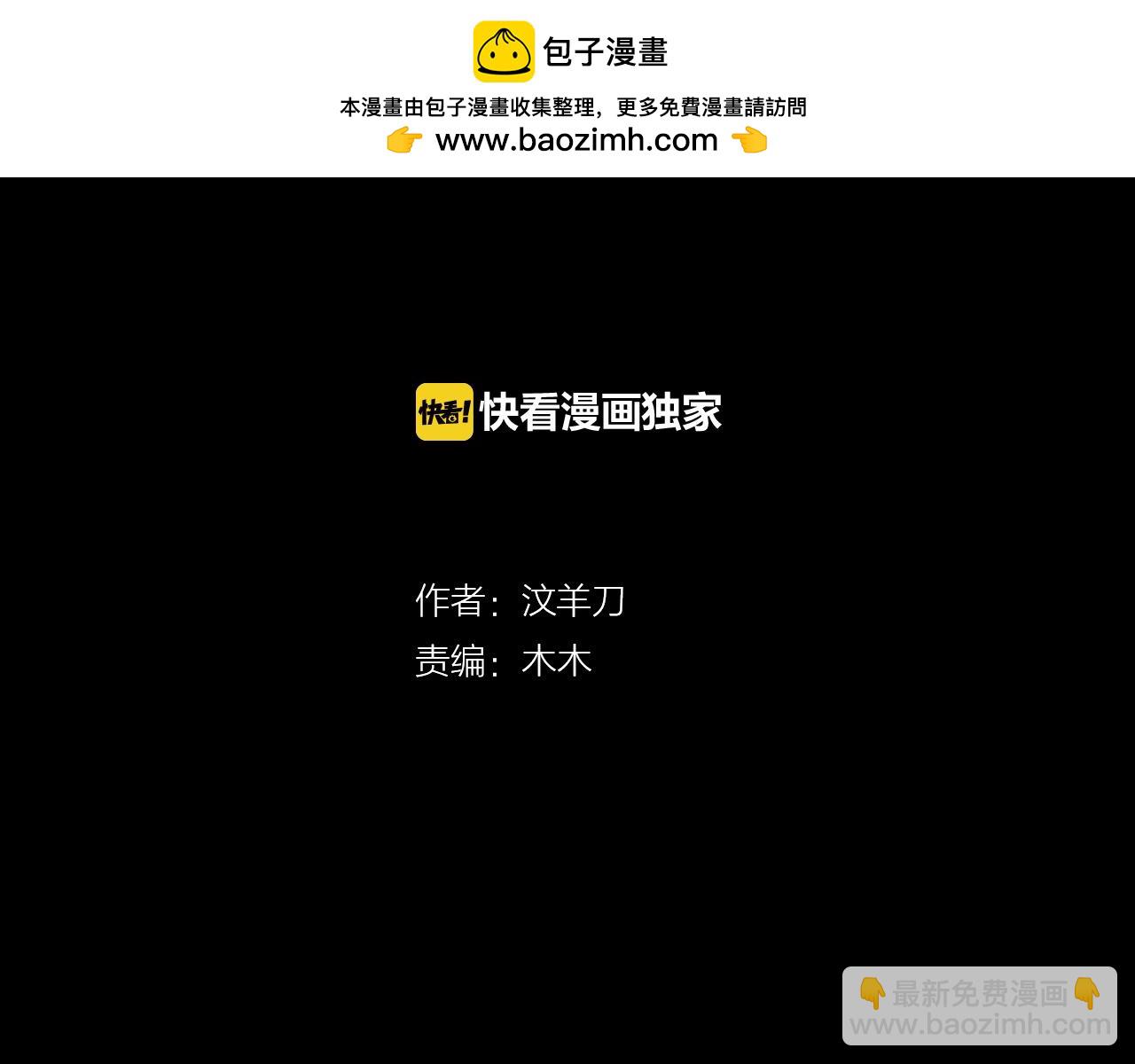 第10话  梦(1/2)-第10话
