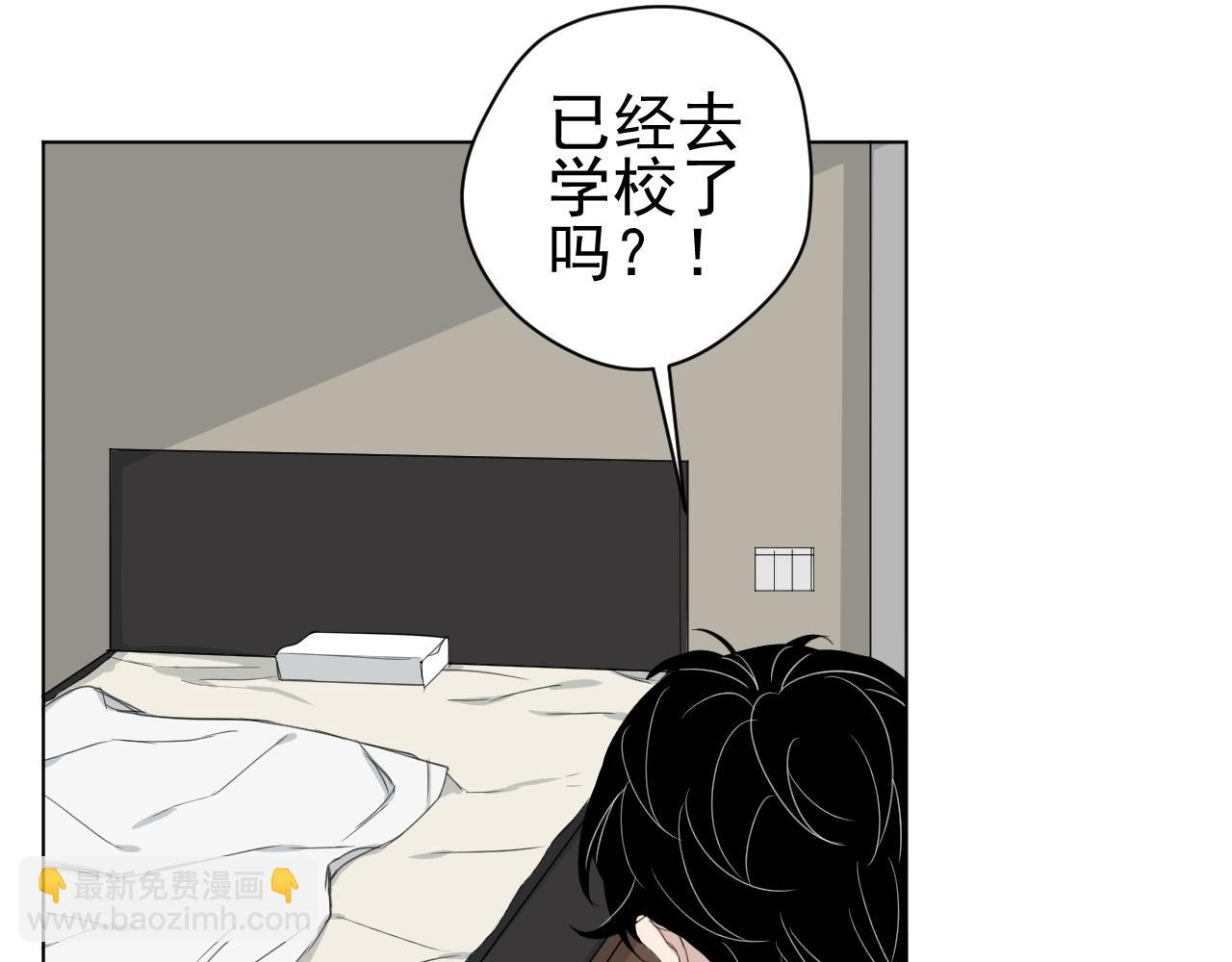 第10话  梦(1/2)-第10话