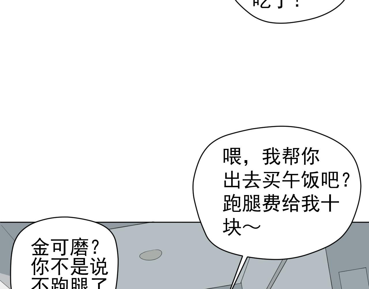 第10话  梦(1/2)-第10话
