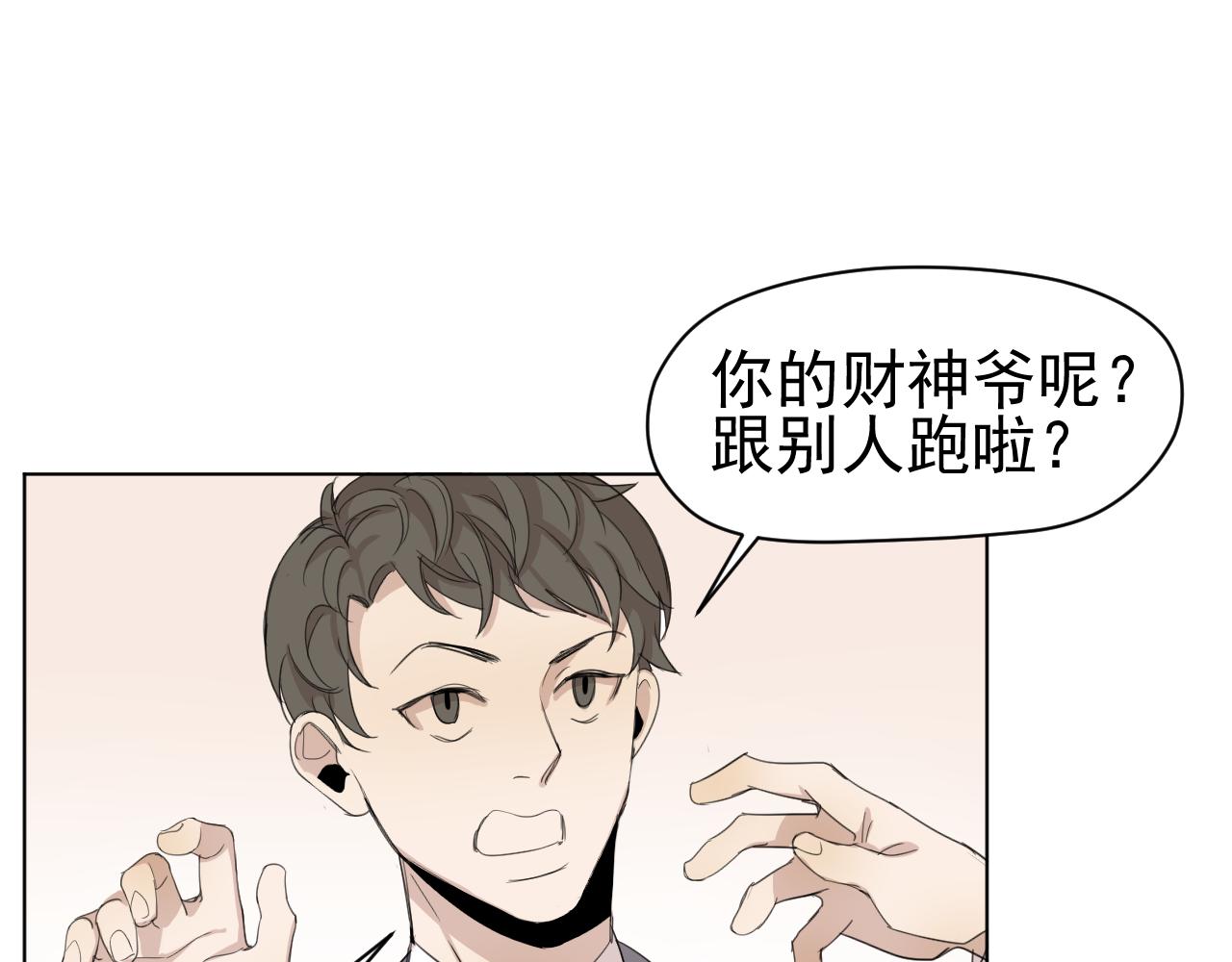 第10话  梦(1/2)-第10话