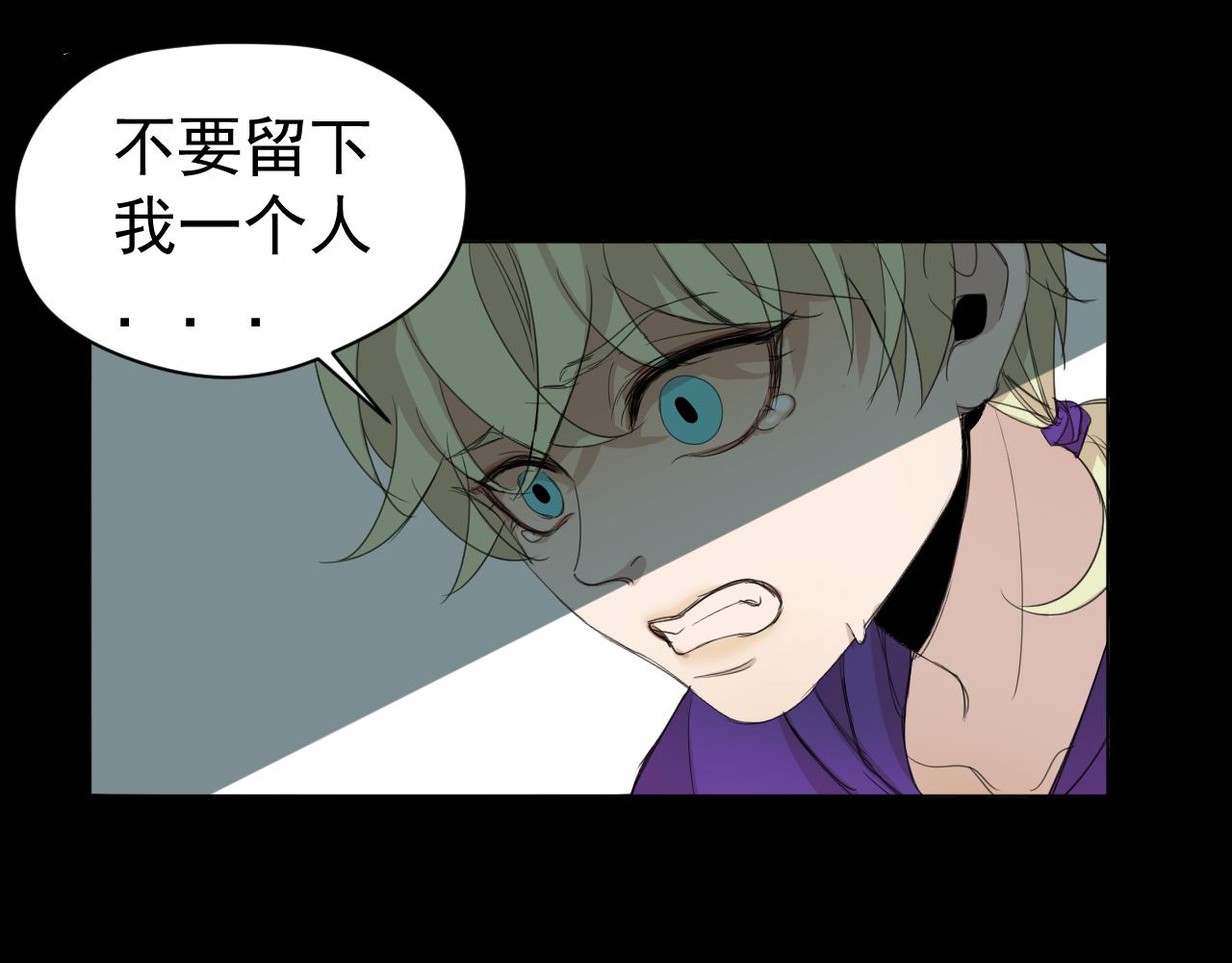第10话  梦(1/2)-第10话