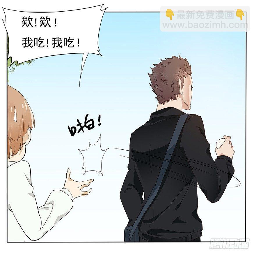 🍱拾光 自行车的阵亡 第10页