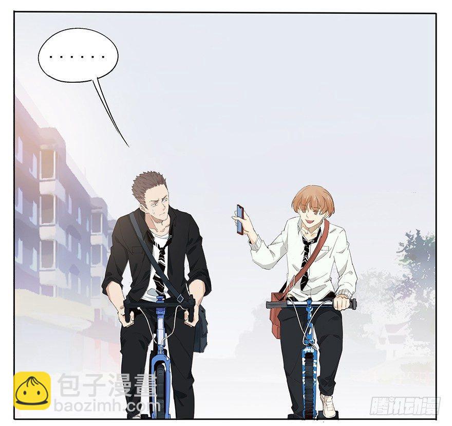 🍱拾光 自行车的阵亡 第13页