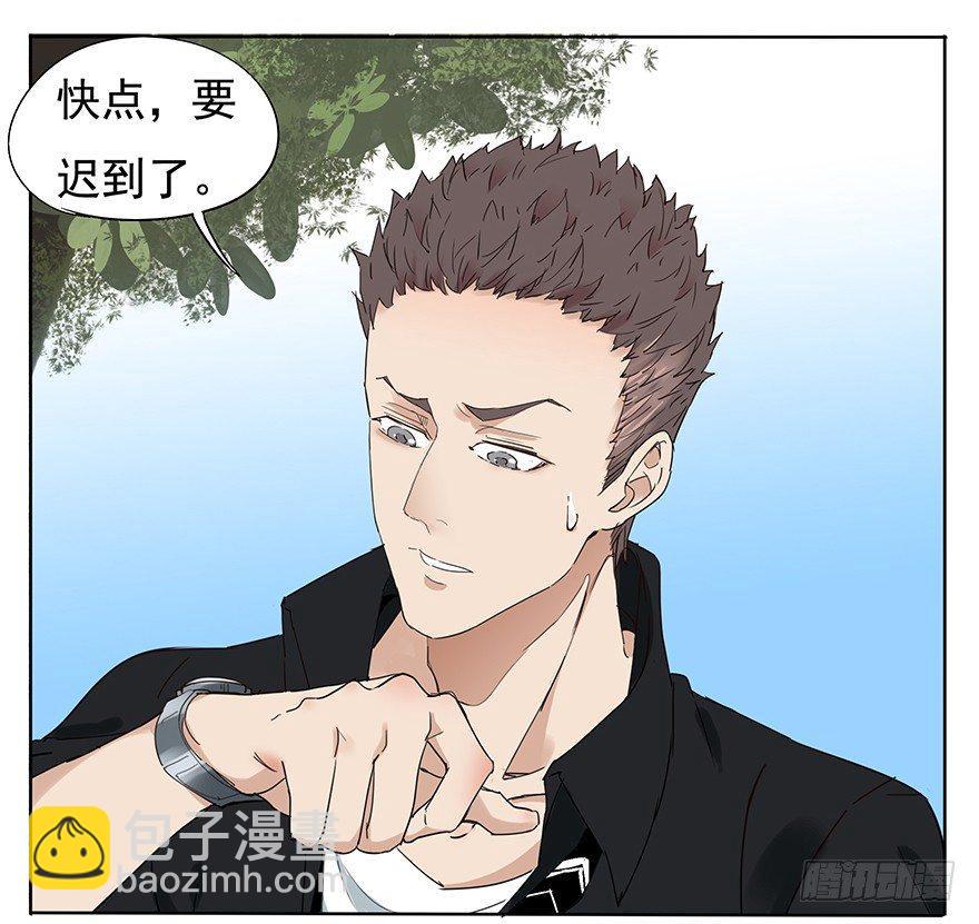 🍱拾光 自行车的阵亡 第14页