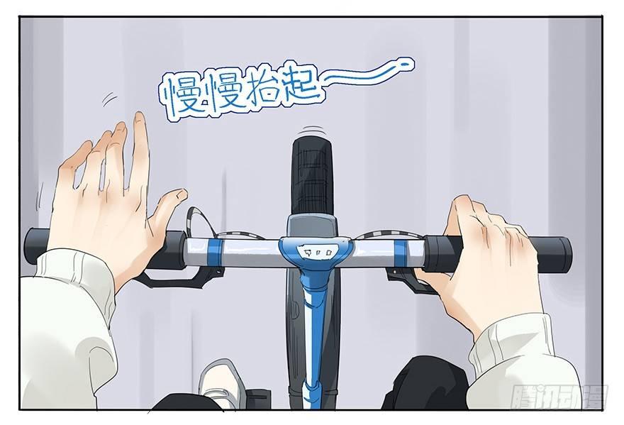 🍱拾光 自行车的阵亡 第17页