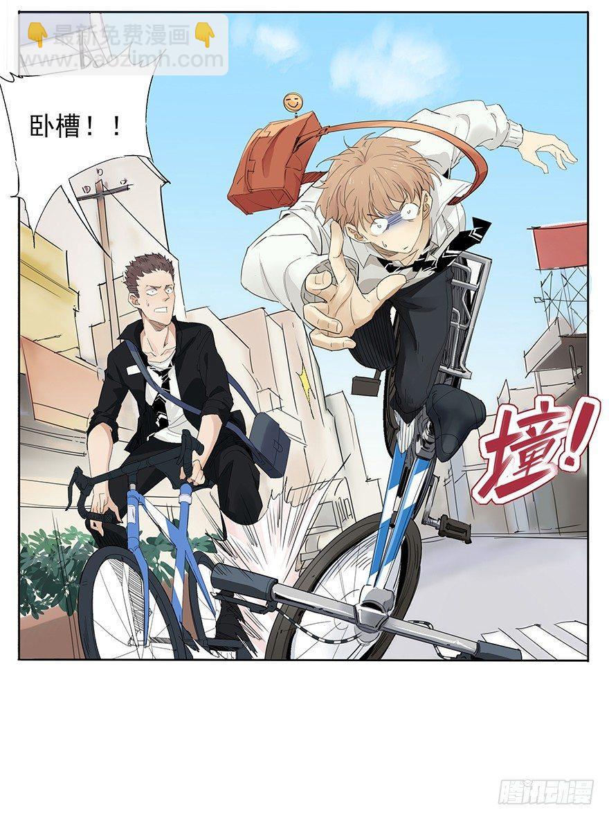 🍱拾光 自行车的阵亡 第19页