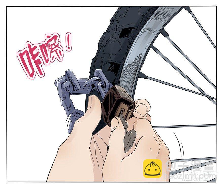 🍱拾光 自行车的阵亡 第24页