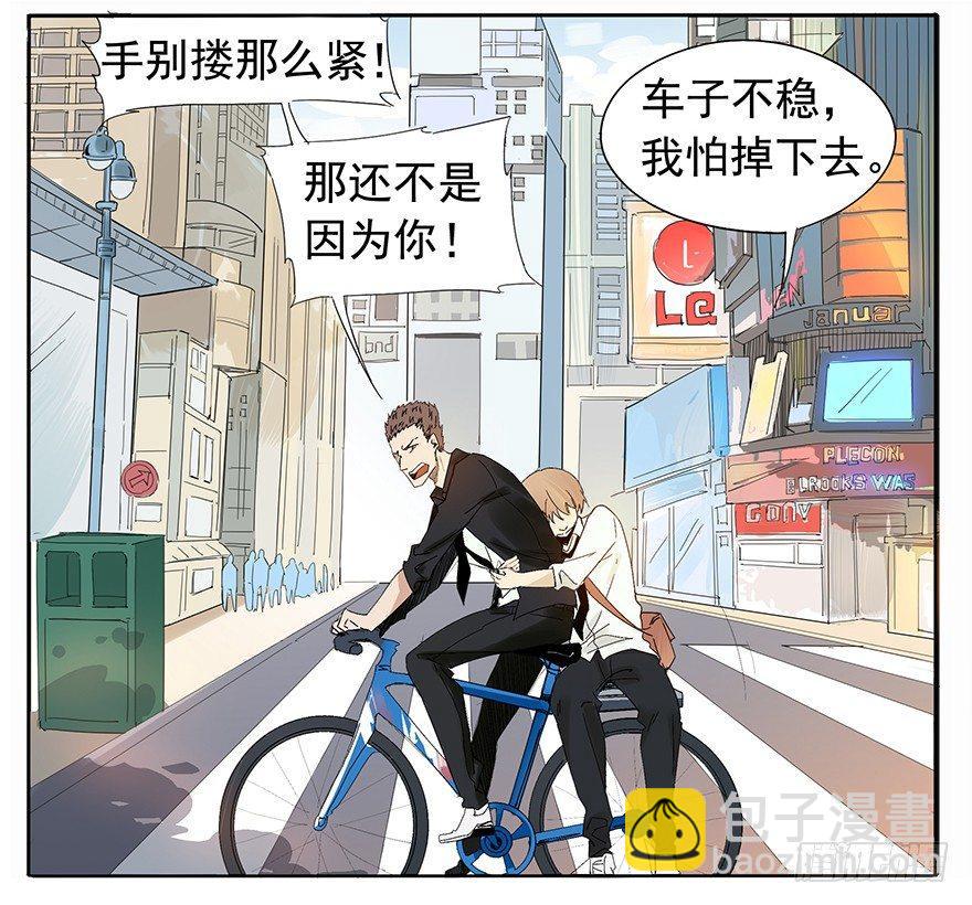 🍱拾光 自行车的阵亡 第34页