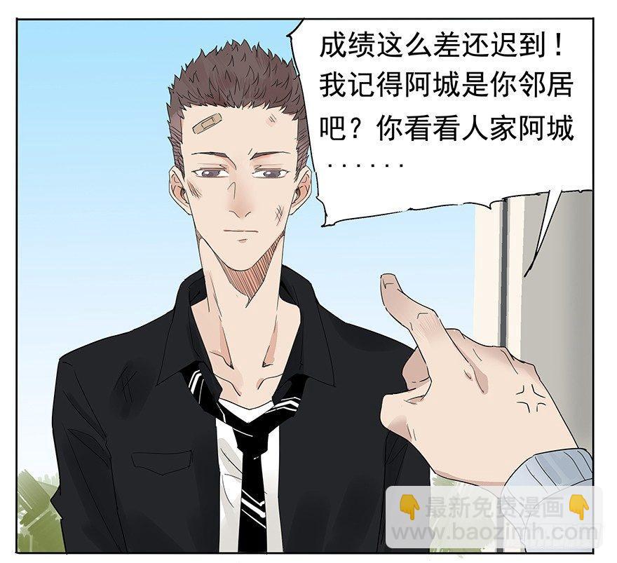 🍱拾光 自行车的阵亡 第38页