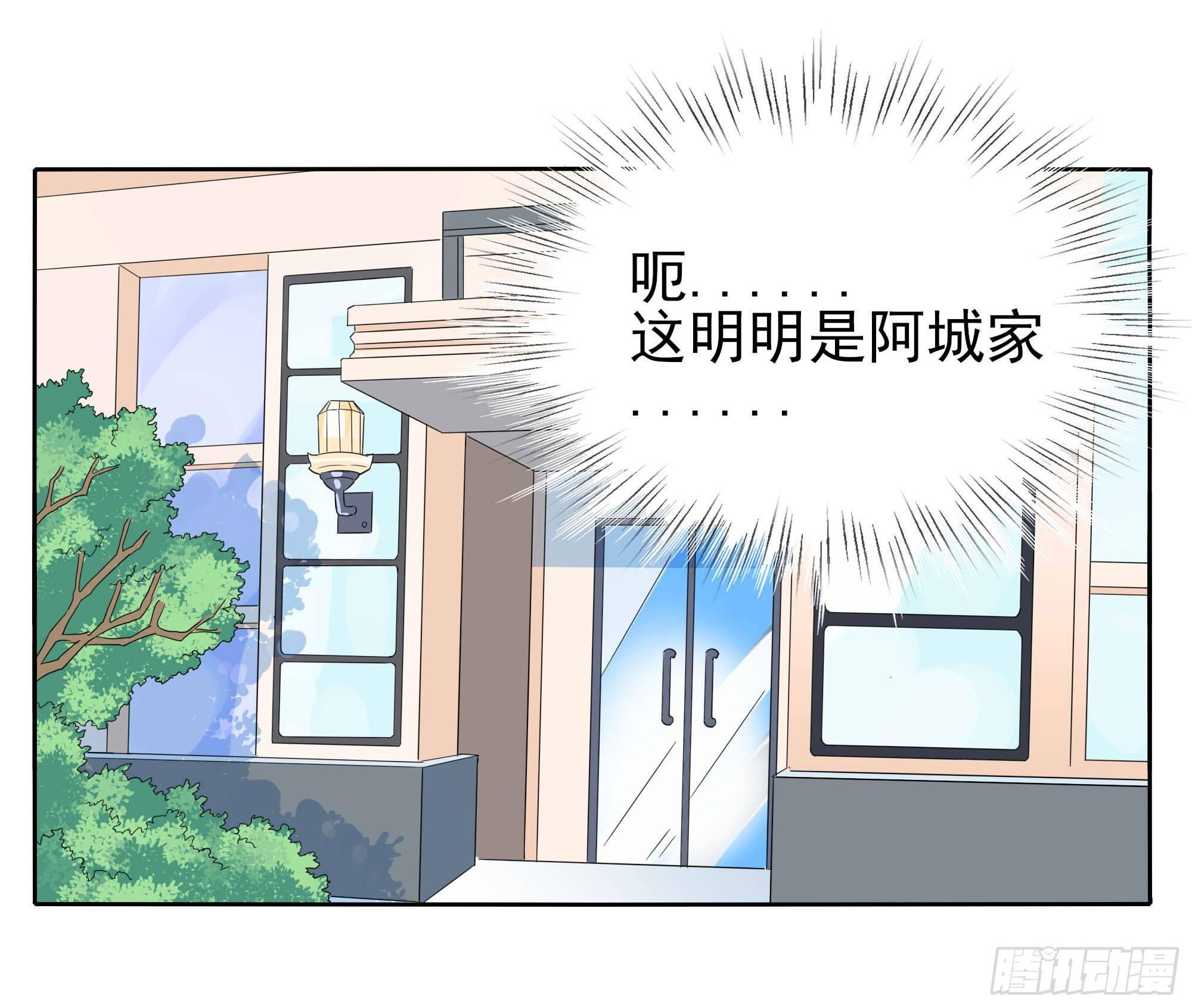 🍱拾光 一物降一物 第24页