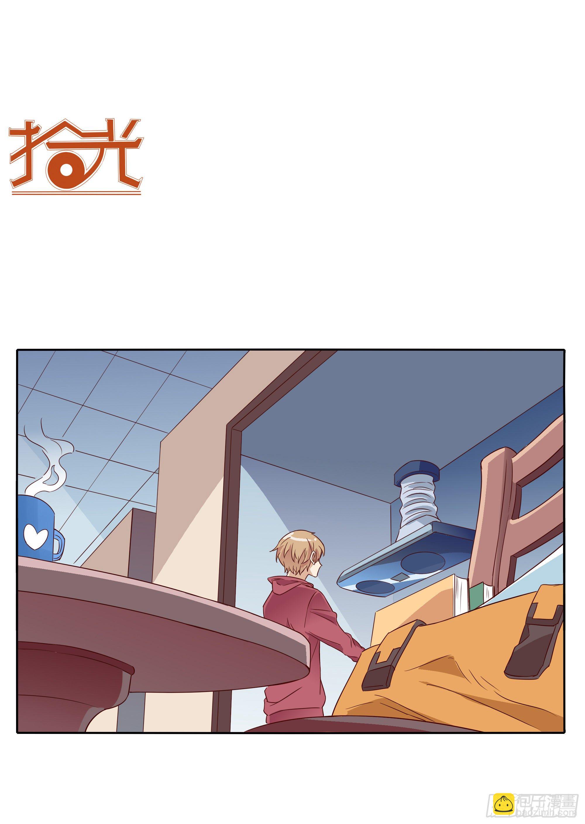 🍱拾光 去玩咯 第12页