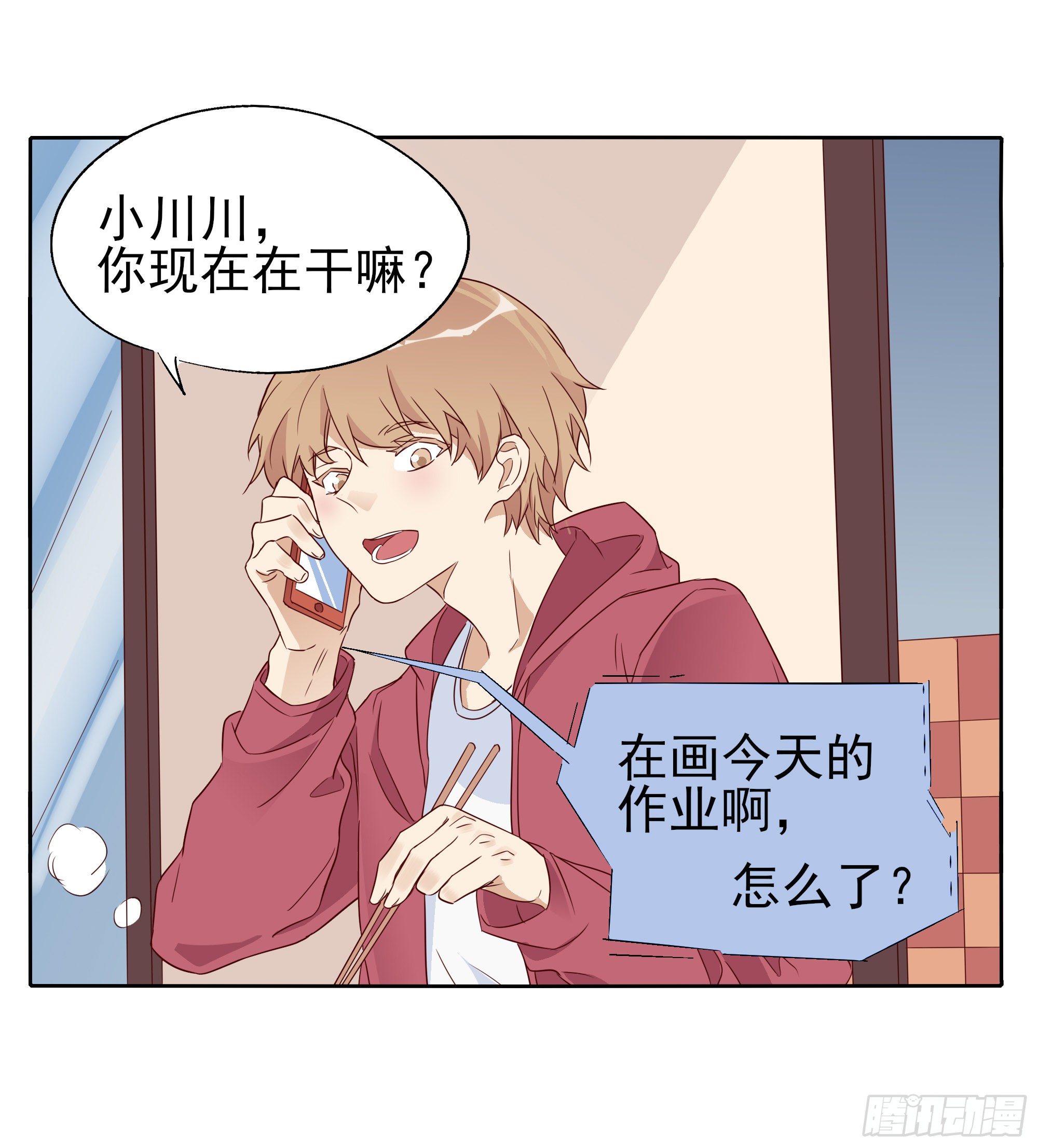 🍱拾光 去玩咯 第13页