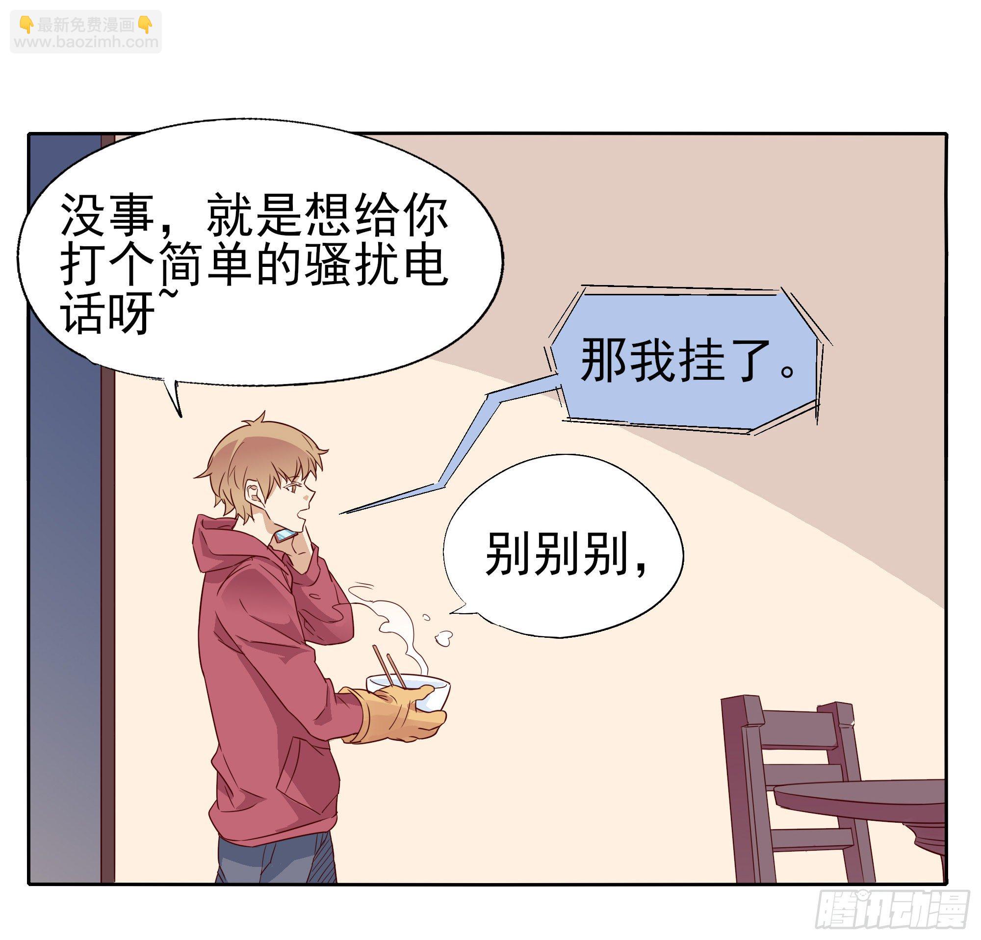 🍱拾光 去玩咯 第14页