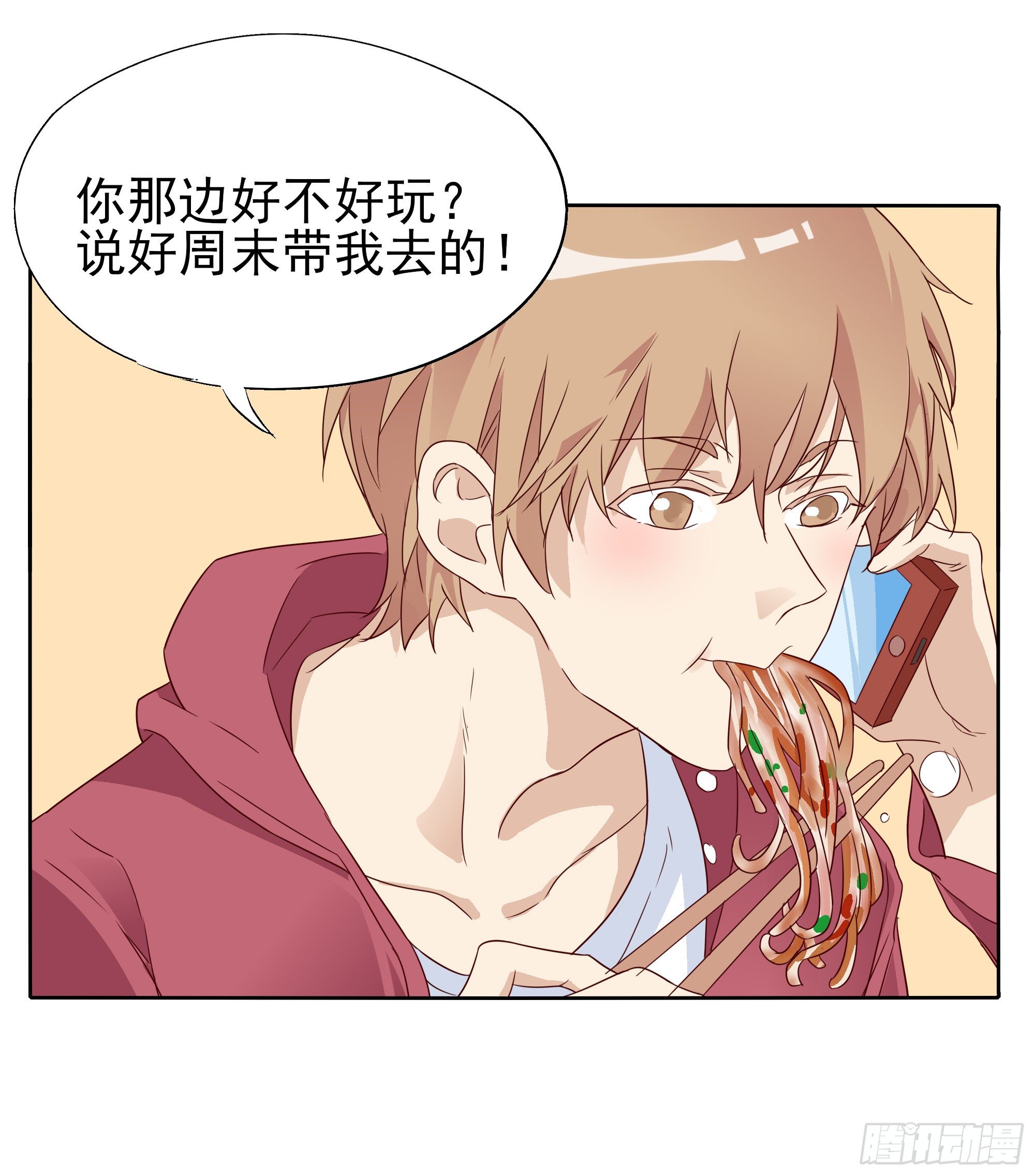 🍱拾光 去玩咯 第15页