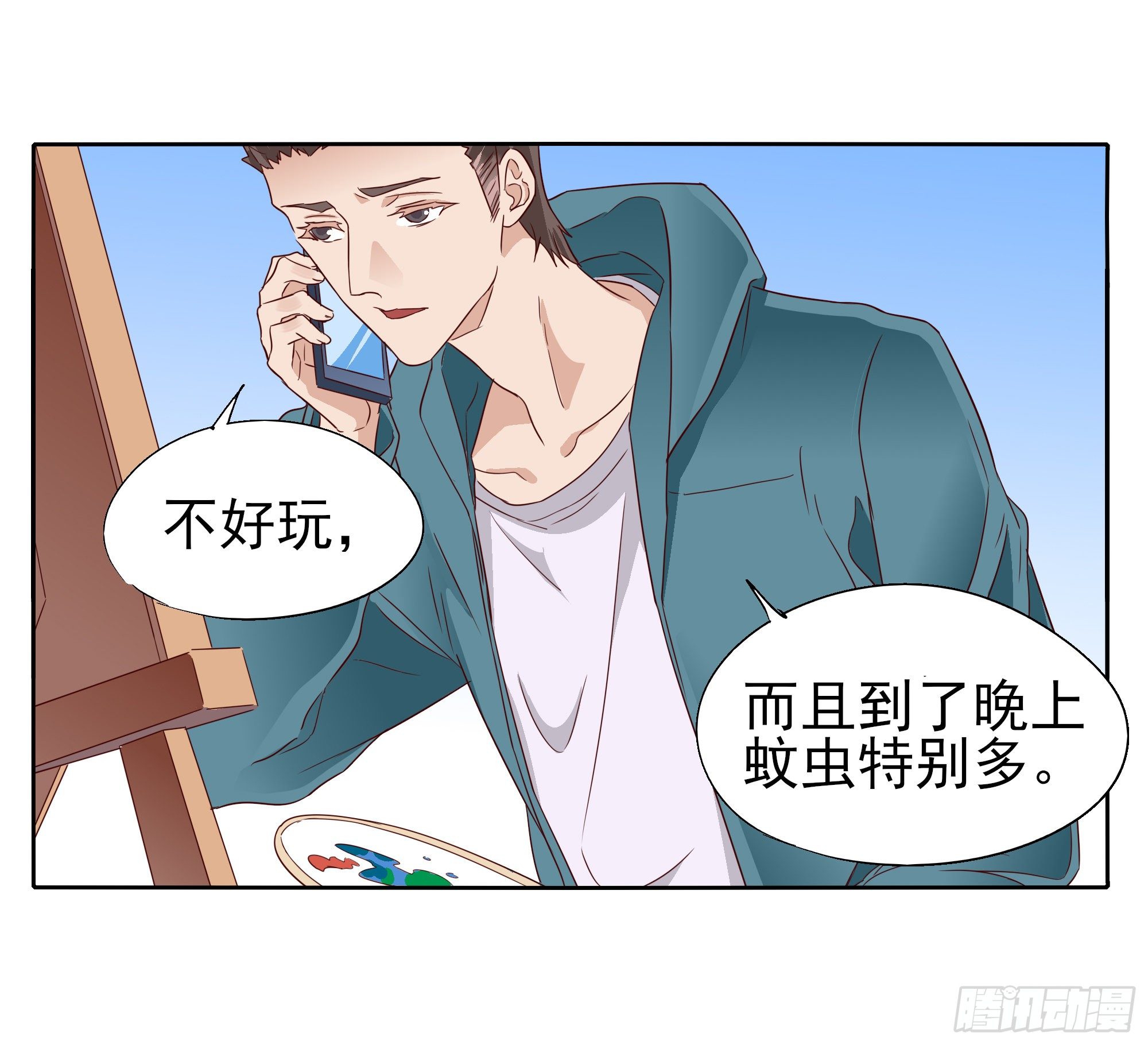 🍱拾光 去玩咯 第16页