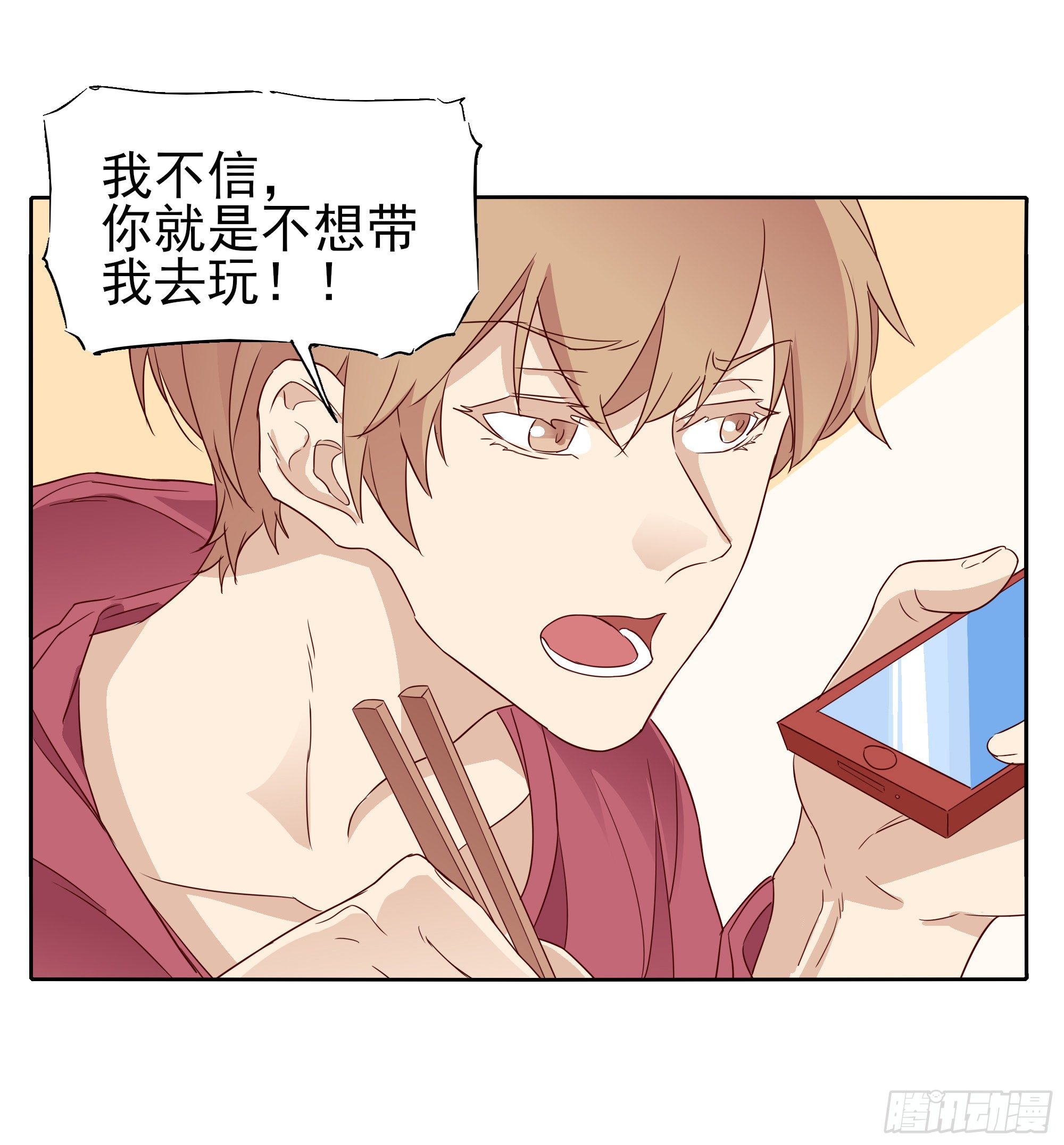 🍱拾光 去玩咯 第17页
