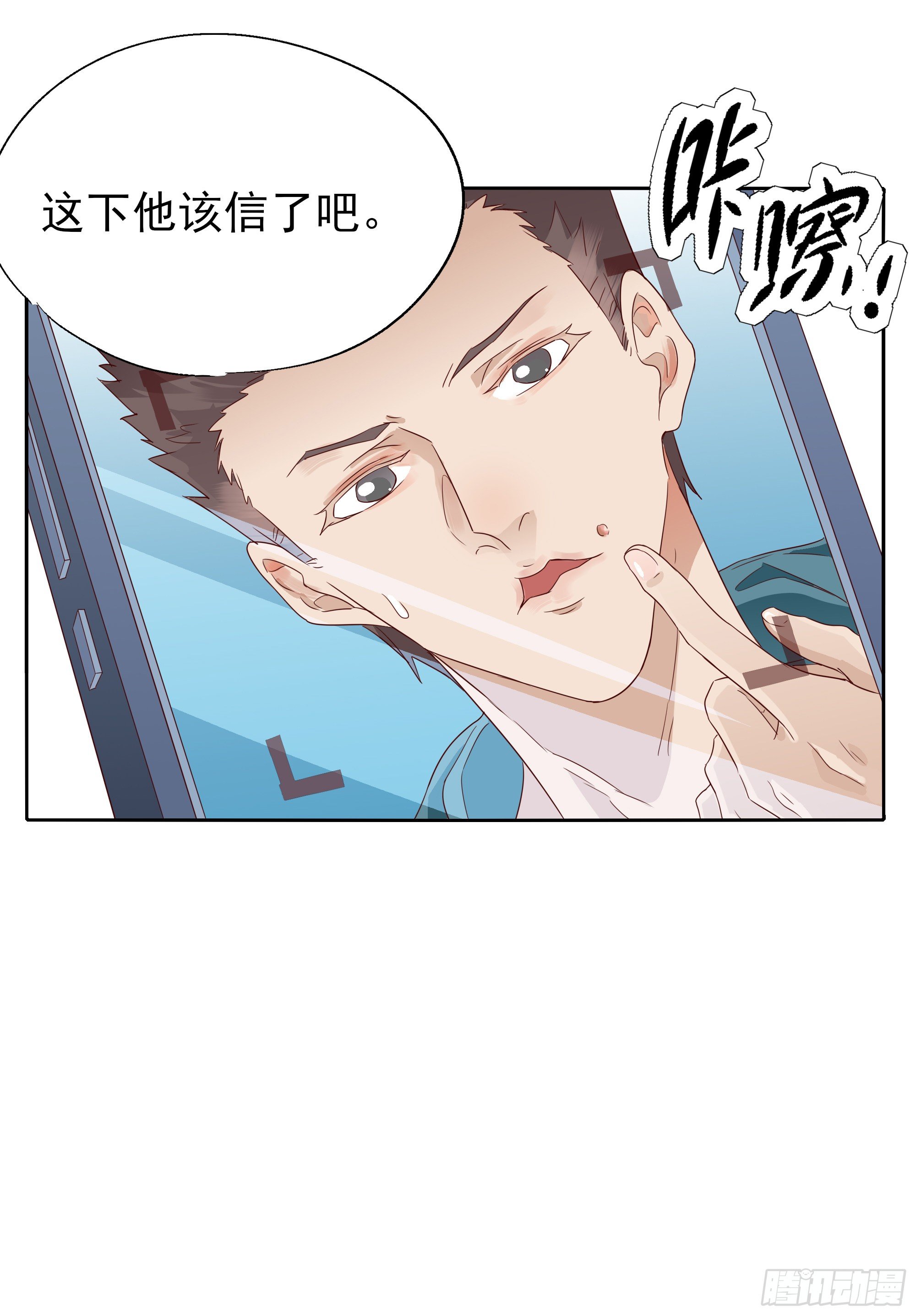 🍱拾光 去玩咯 第21页