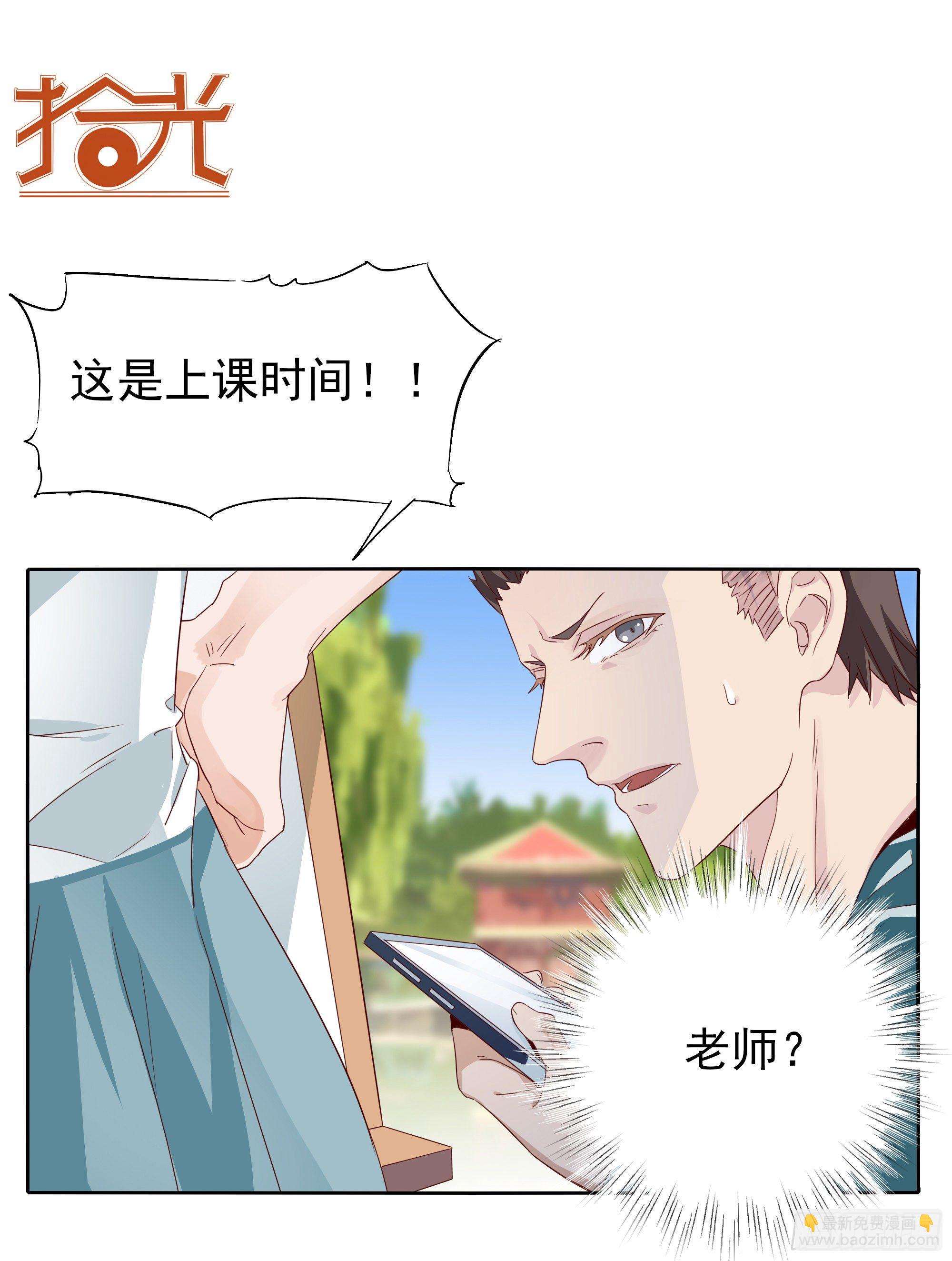 🍱拾光 去玩咯 第22页