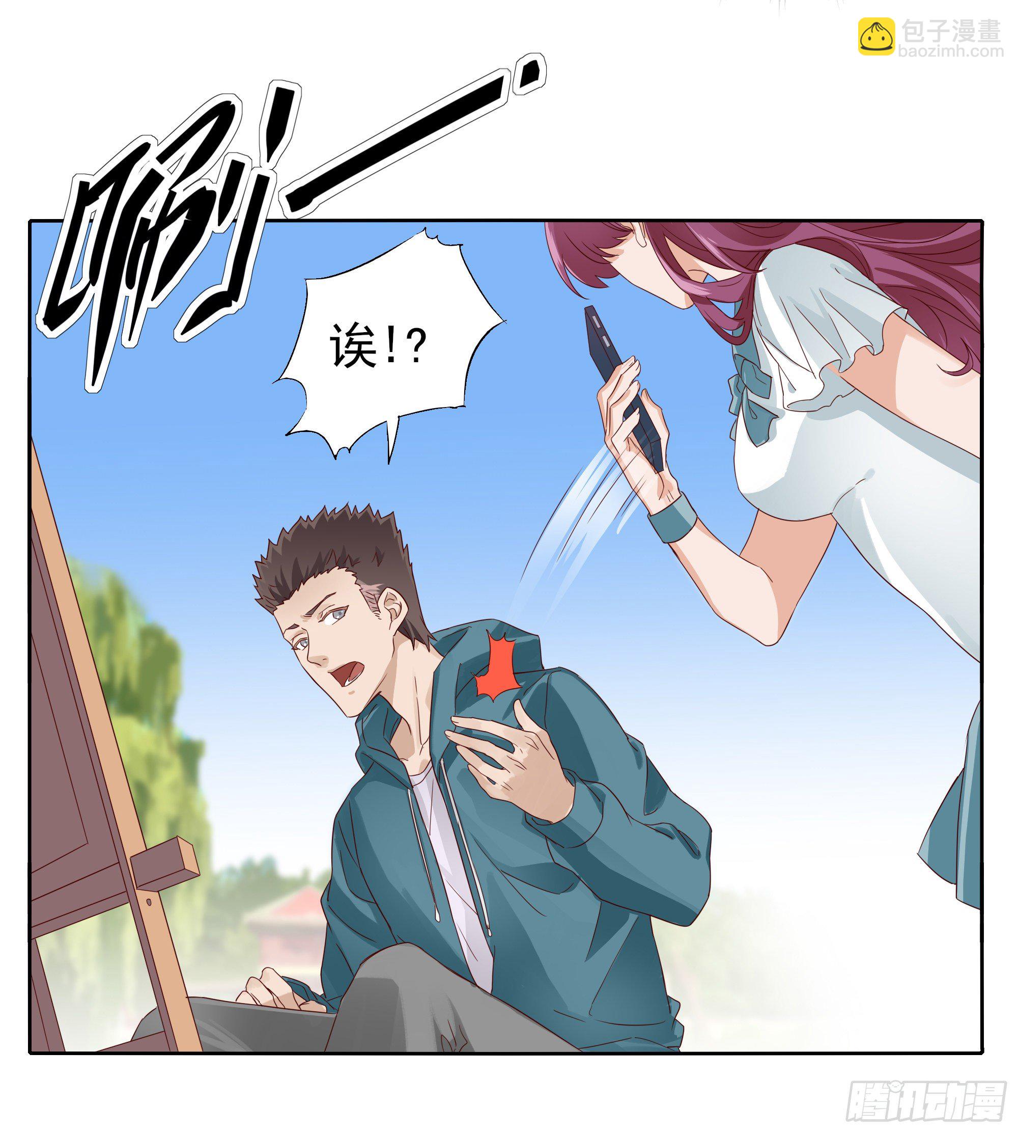 🍱拾光 去玩咯 第23页