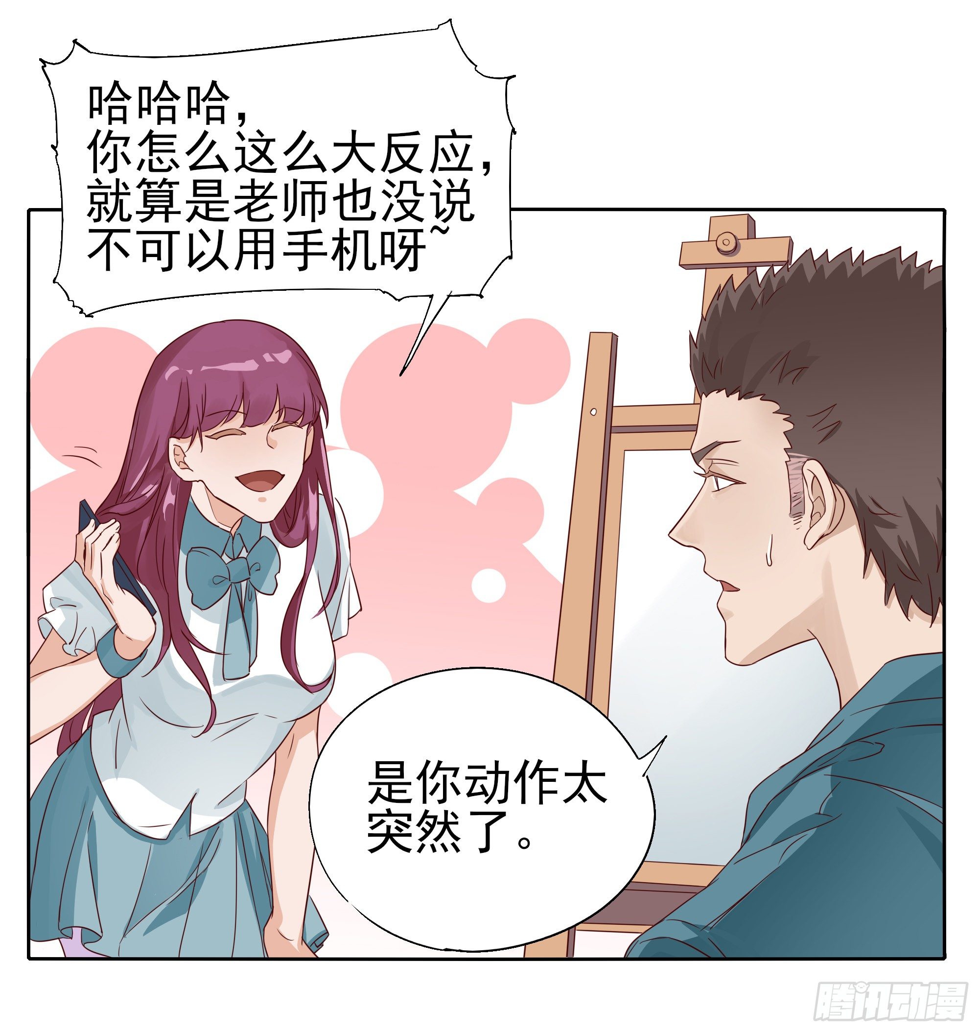 🍱拾光 去玩咯 第24页