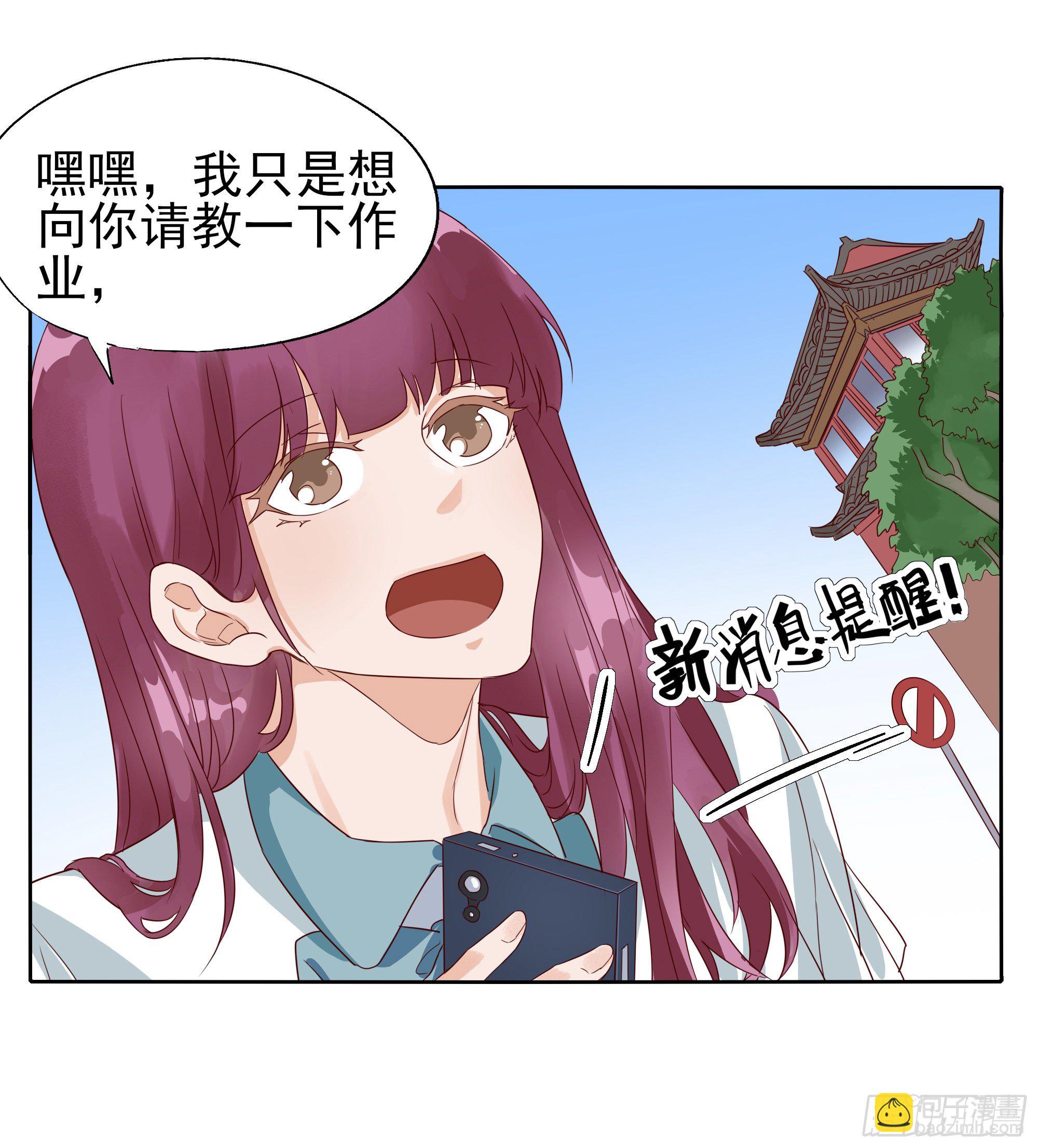 🍱拾光 去玩咯 第25页