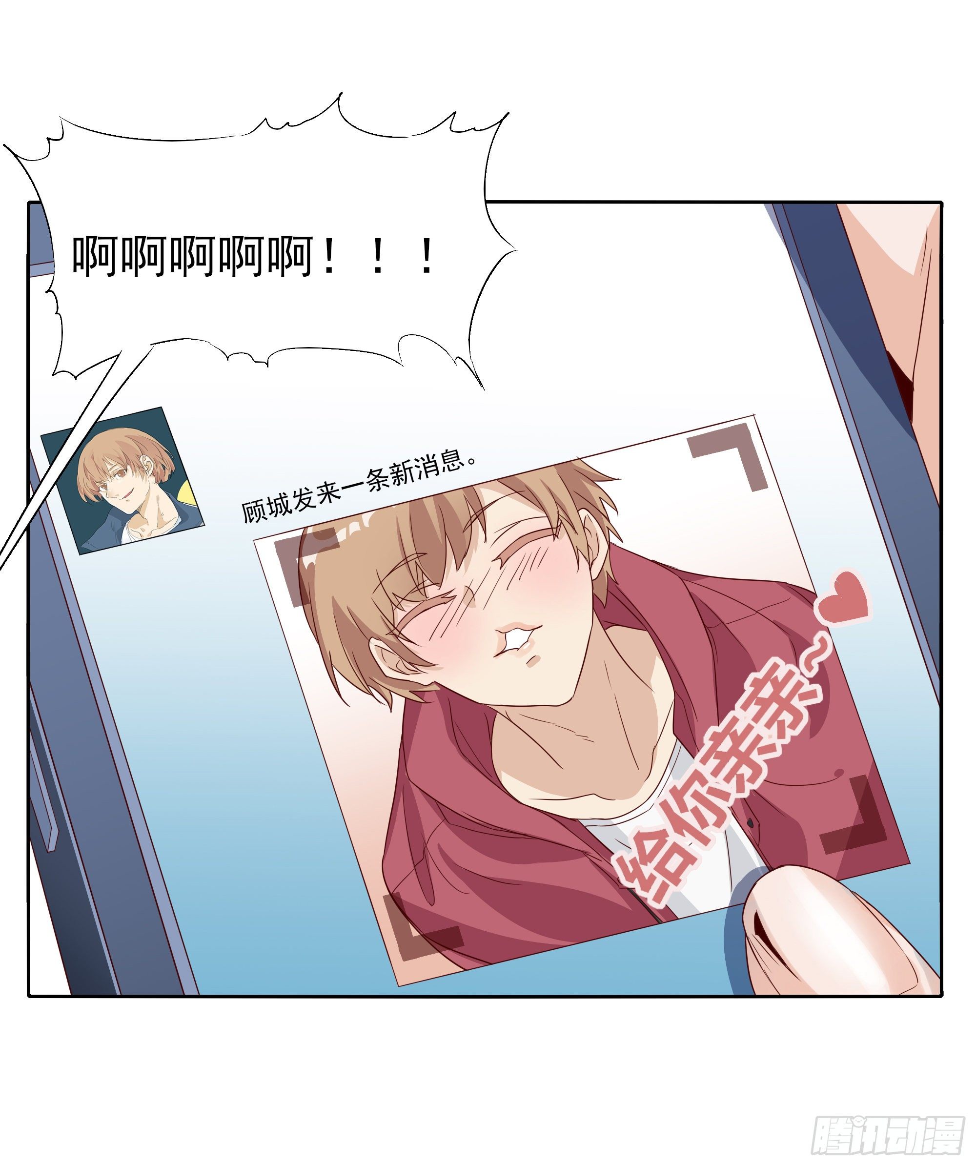🍱拾光 去玩咯 第27页