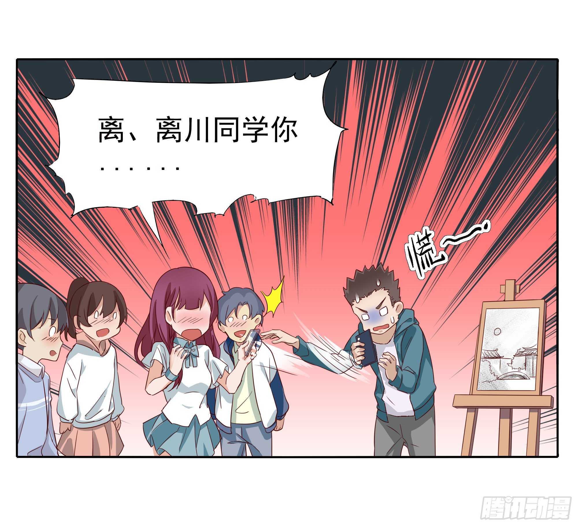 🍱拾光 去玩咯 第28页