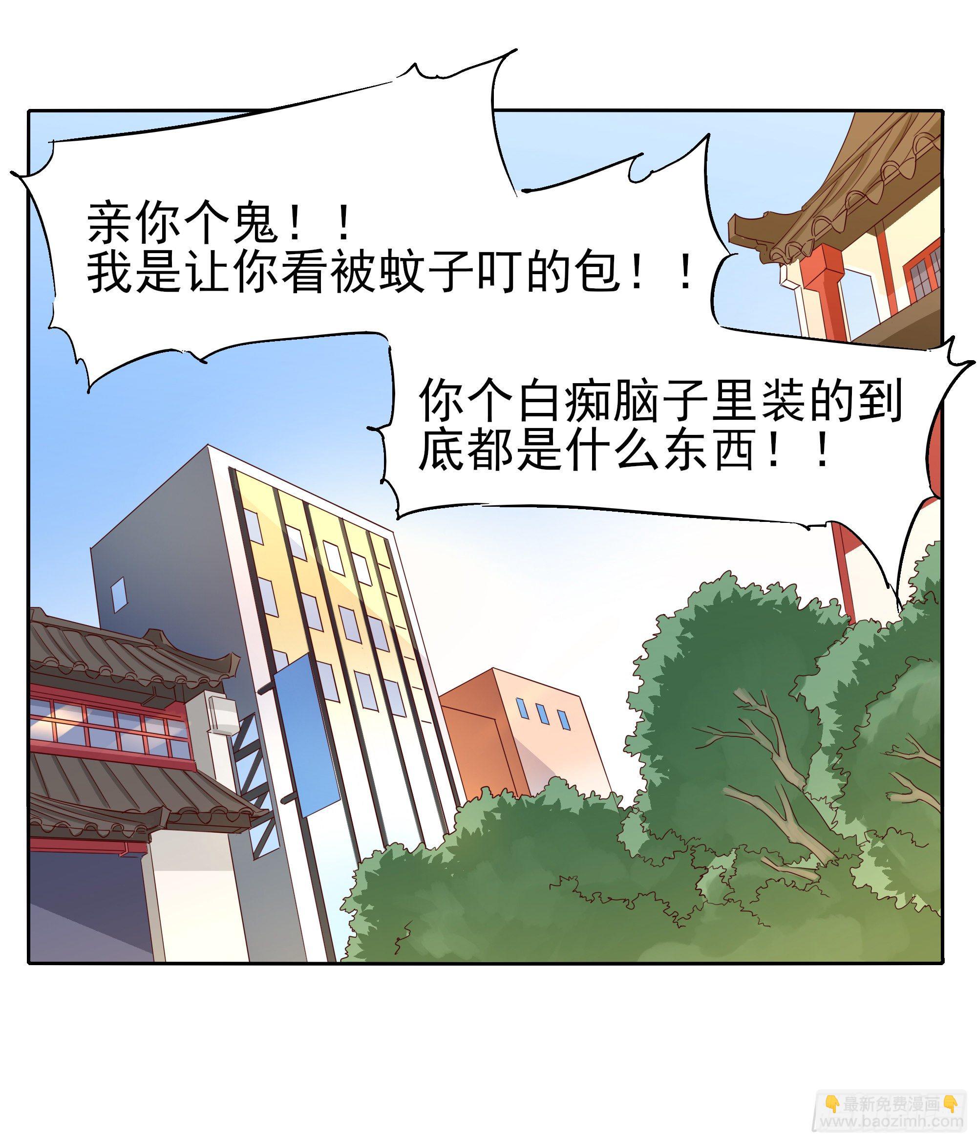 🍱拾光 去玩咯 第31页