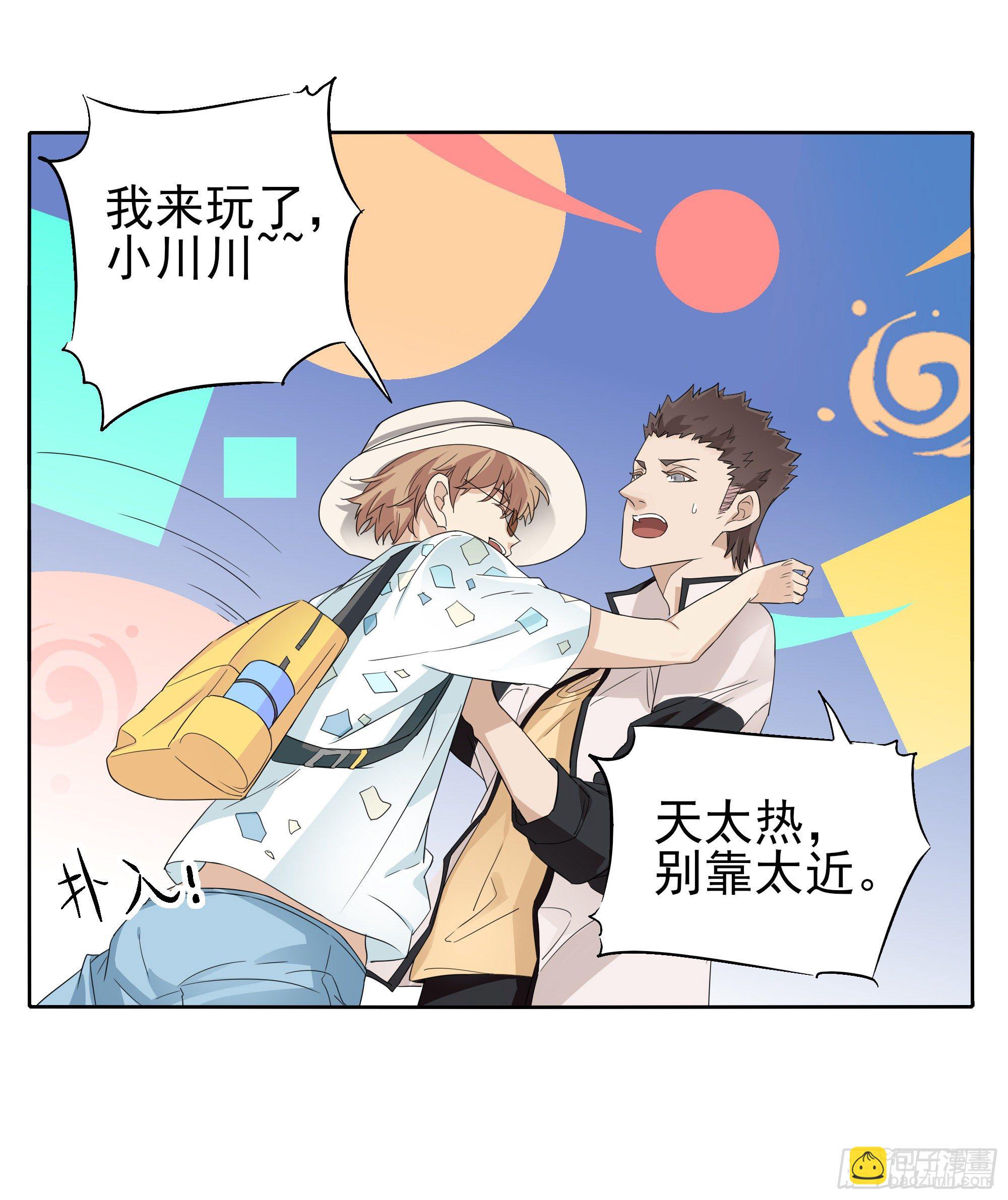 🍱拾光 去玩咯 第34页