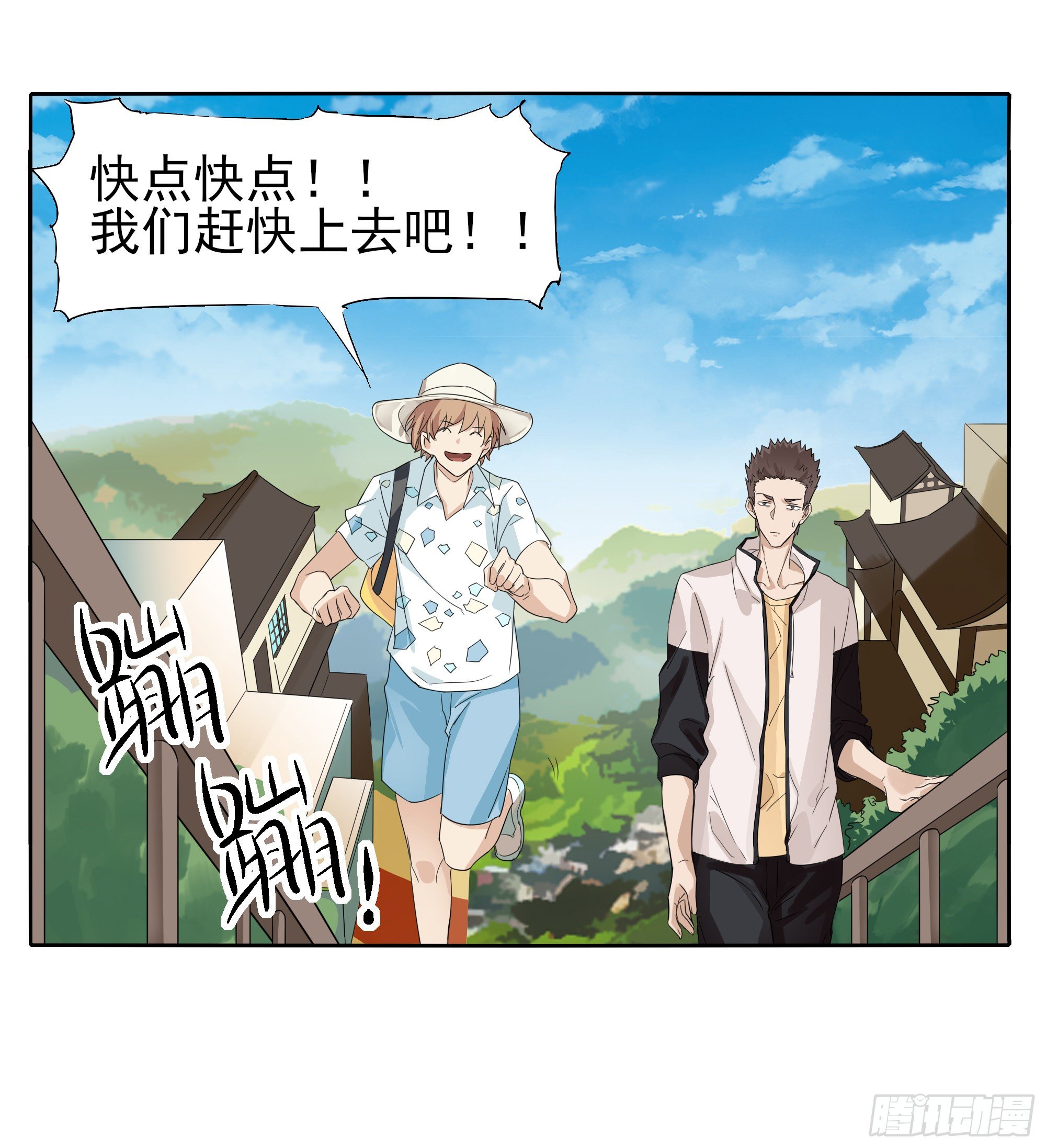 🍱拾光 去玩咯 第37页