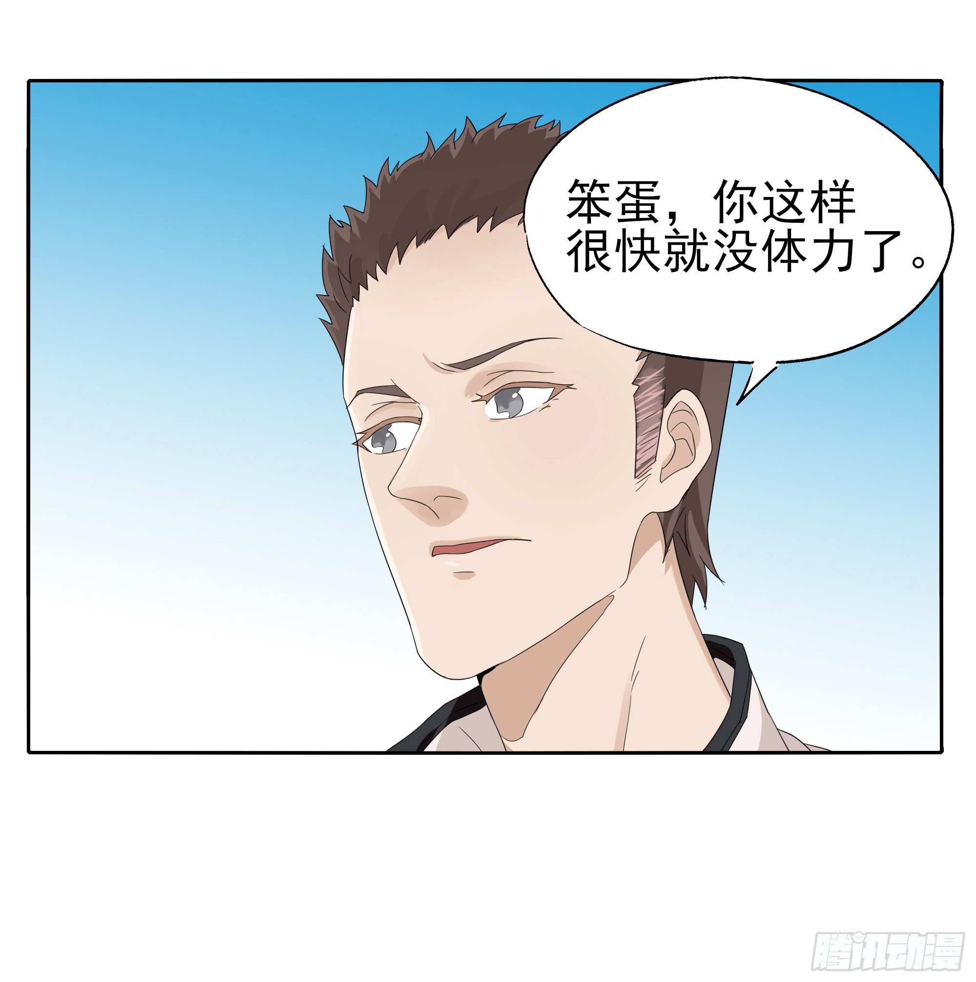 🍱拾光 去玩咯 第38页