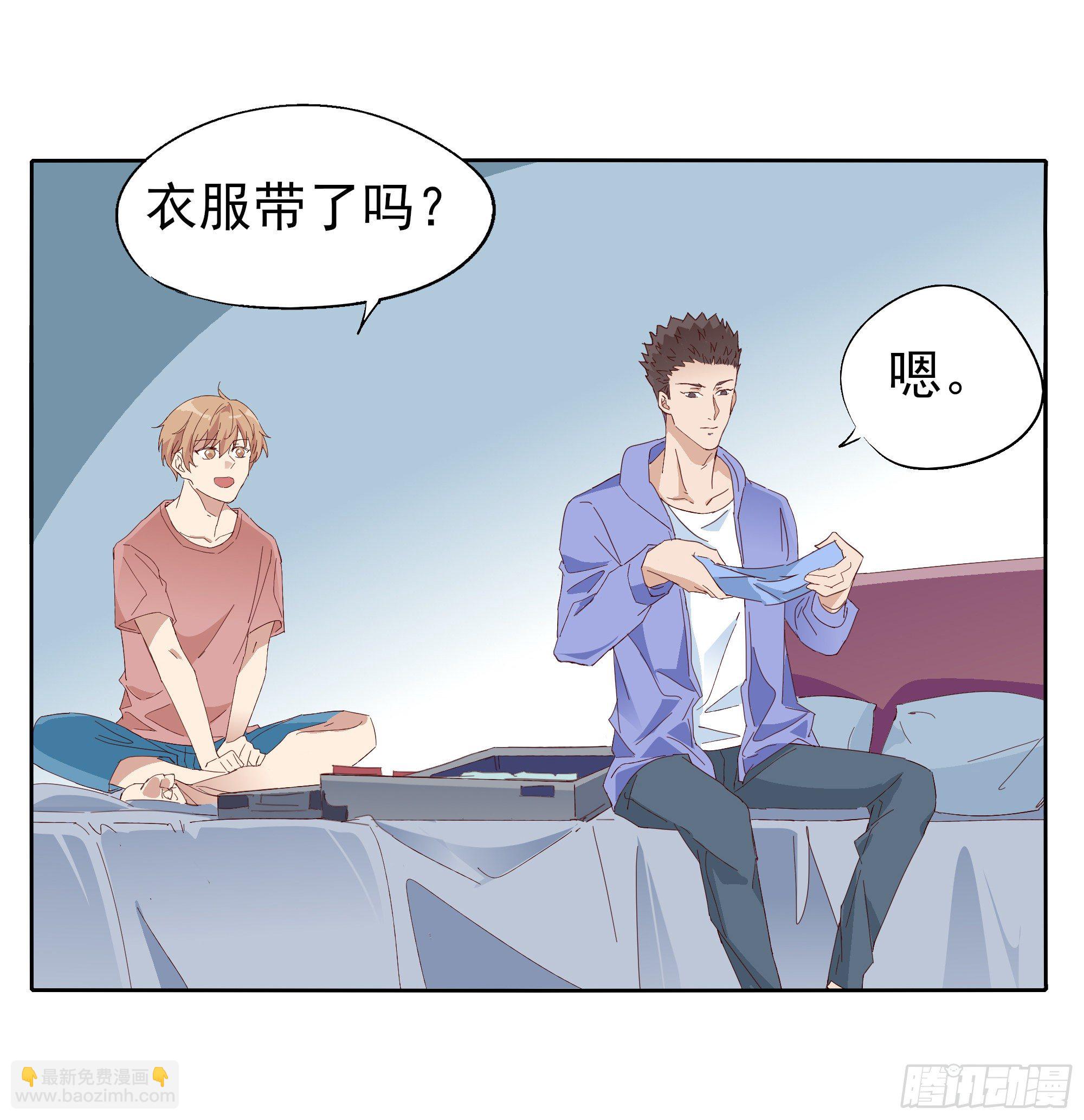 🍱拾光 去玩咯 第4页