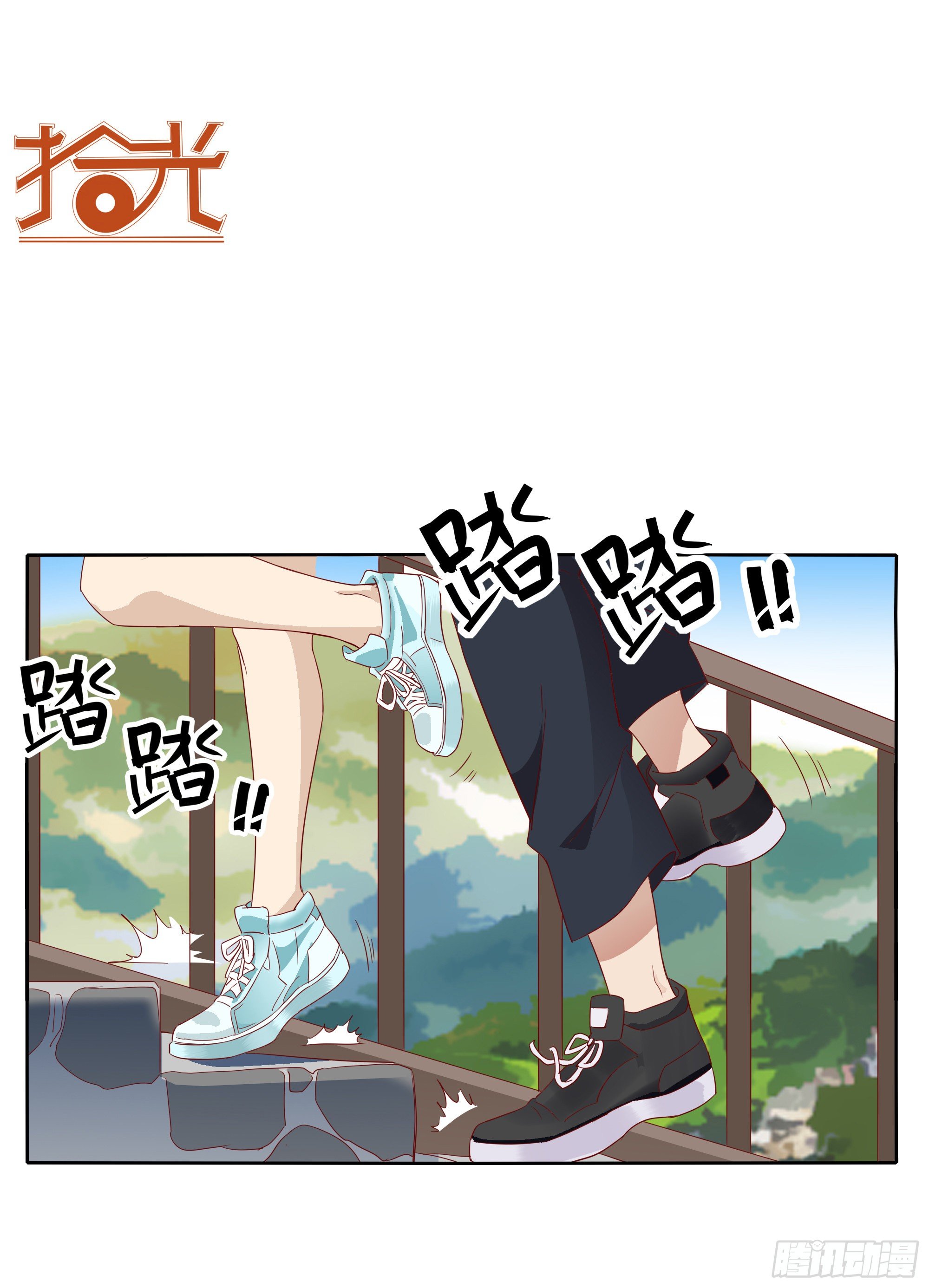🍱拾光 去玩咯 第44页