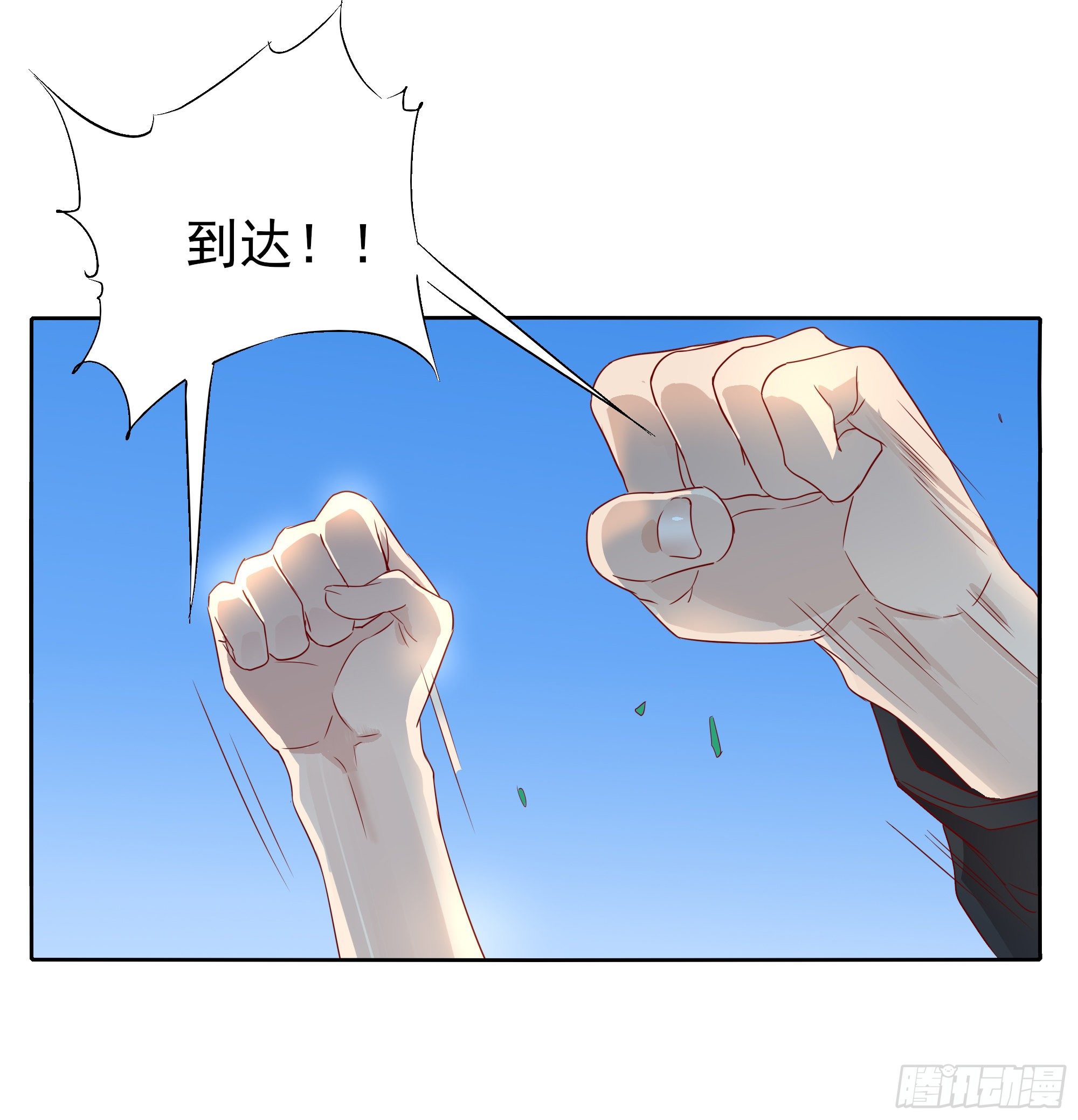 🍱拾光 去玩咯 第46页