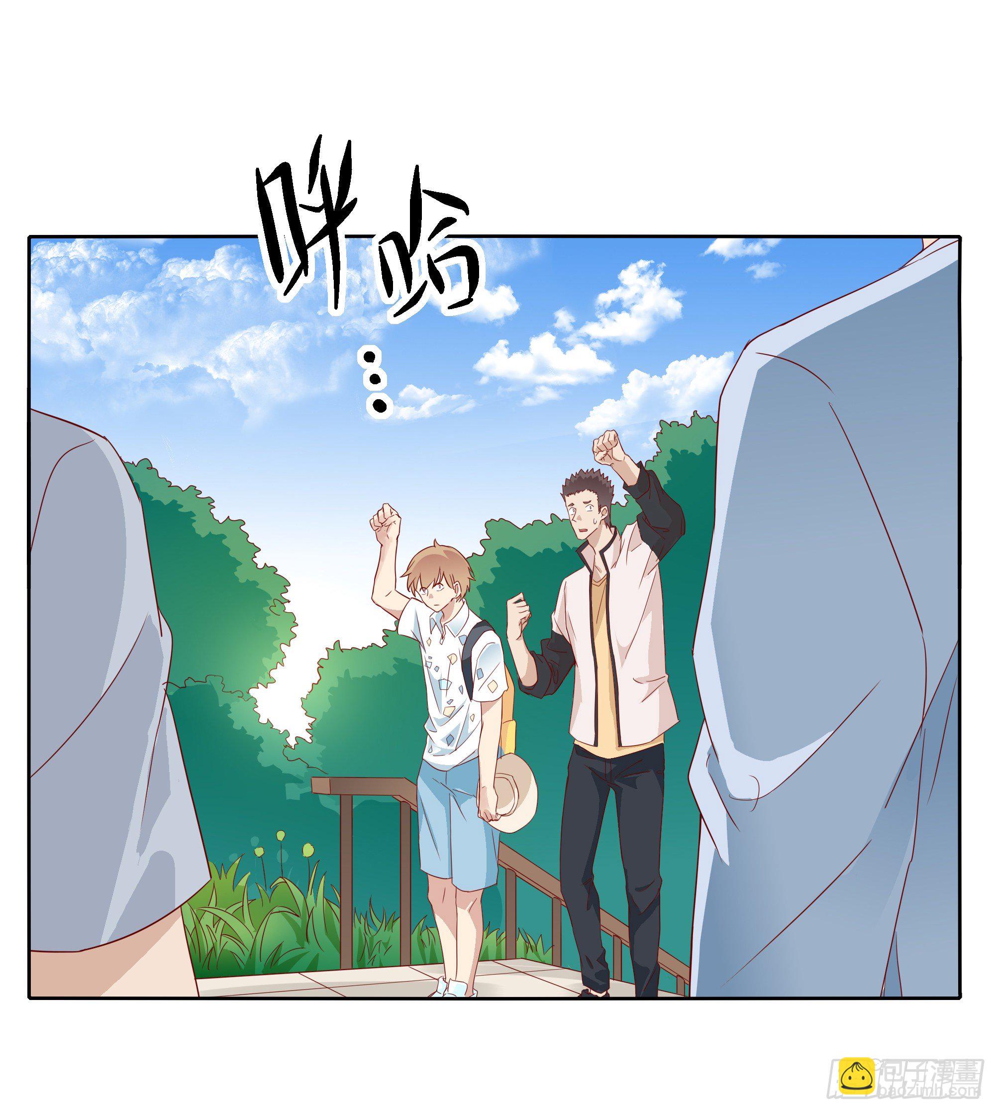 🍱拾光 去玩咯 第47页