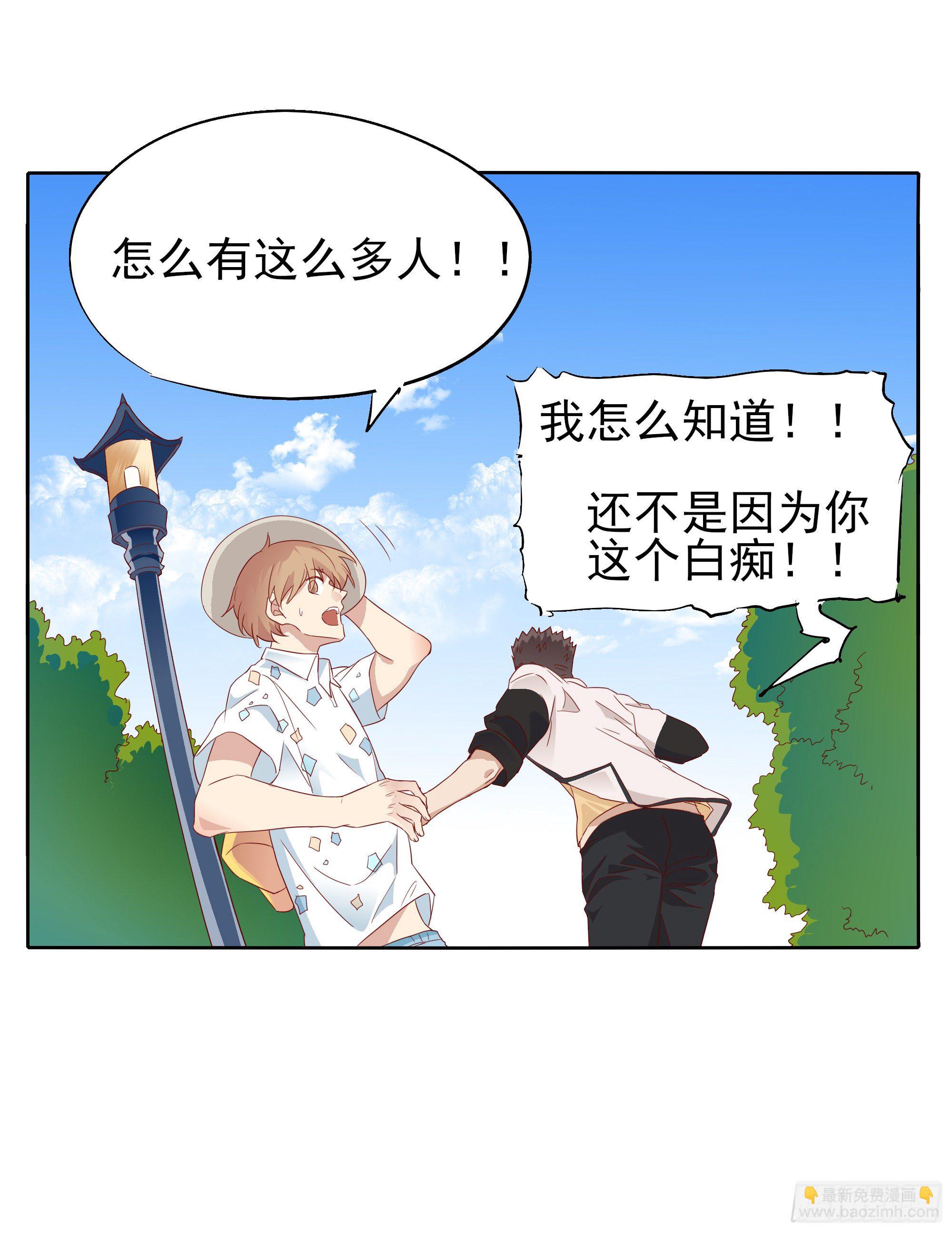 🍱拾光 去玩咯 第49页