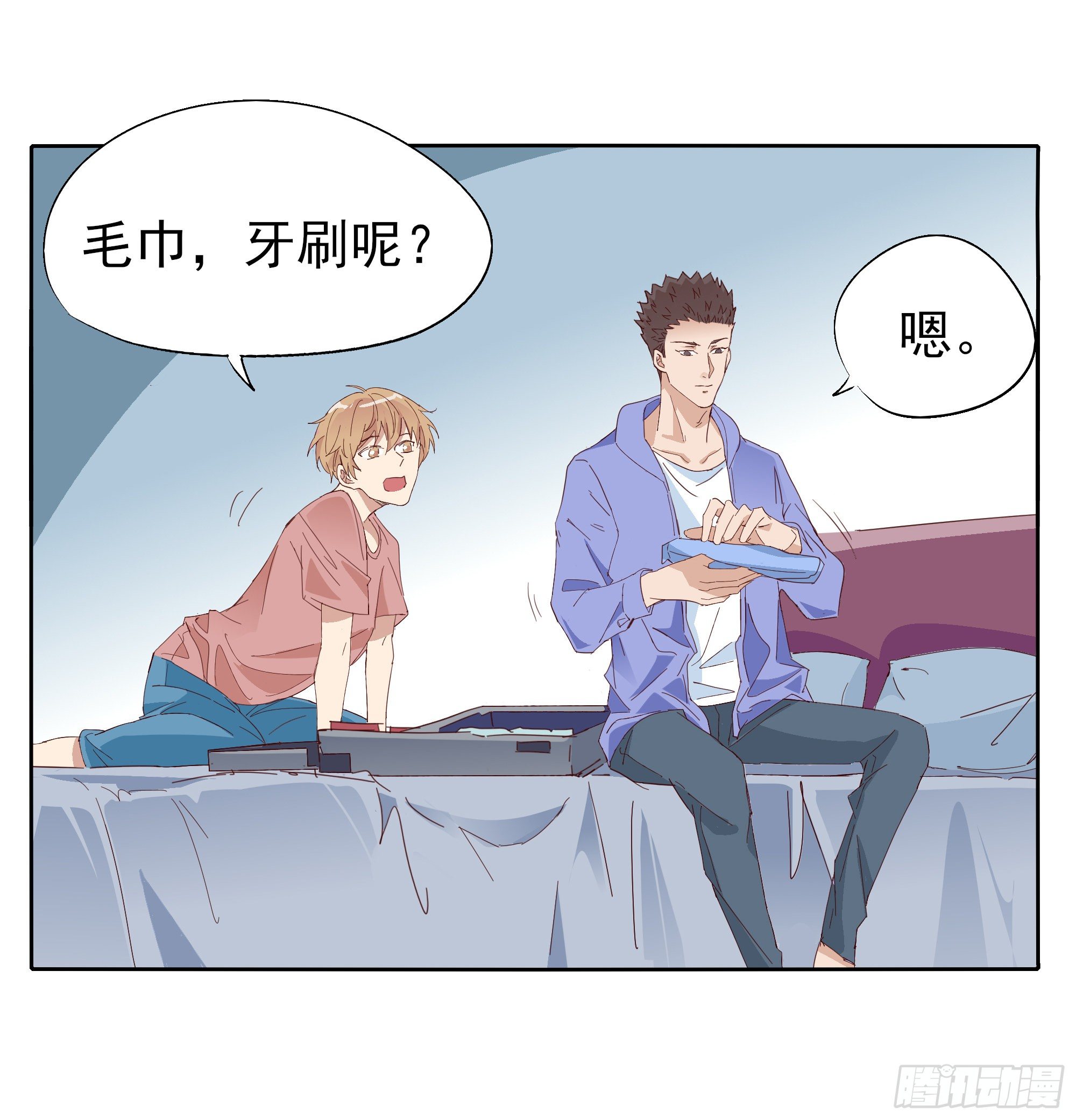 🍱拾光 去玩咯 第5页