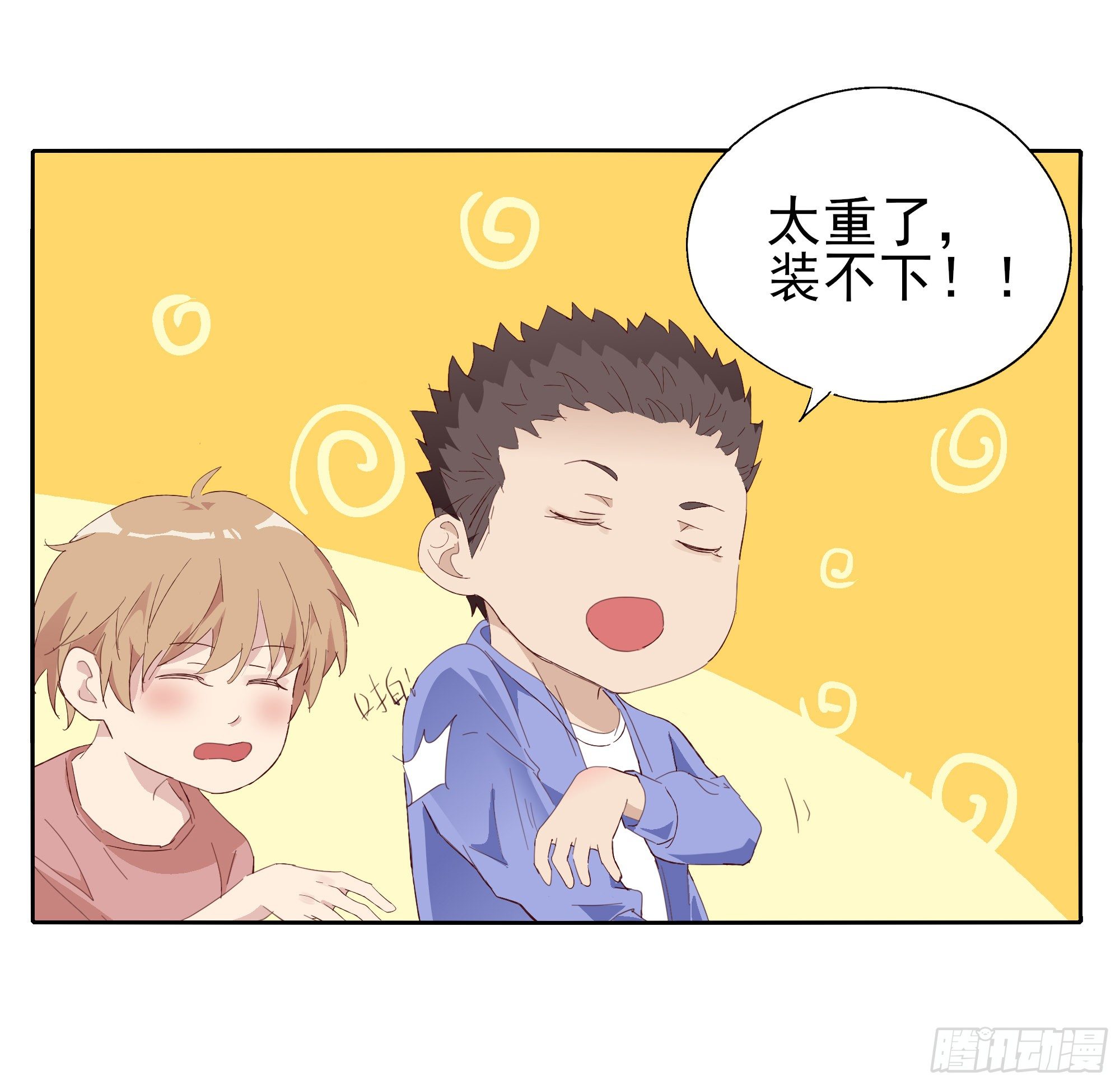 🍱拾光 去玩咯 第8页