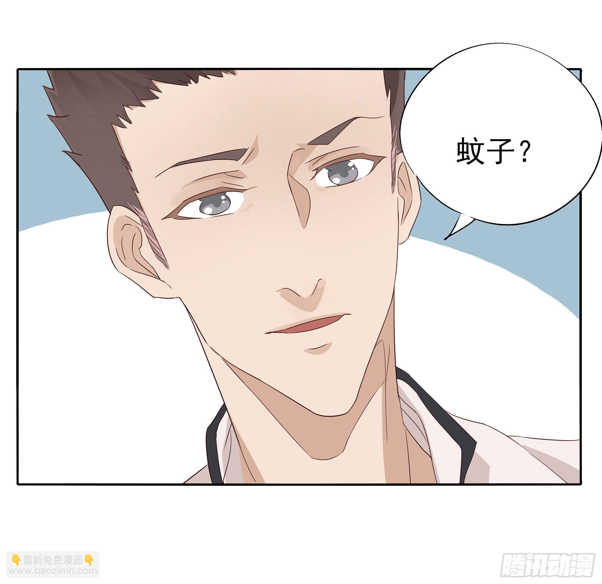 🍱拾光 我原谅你 第22页
