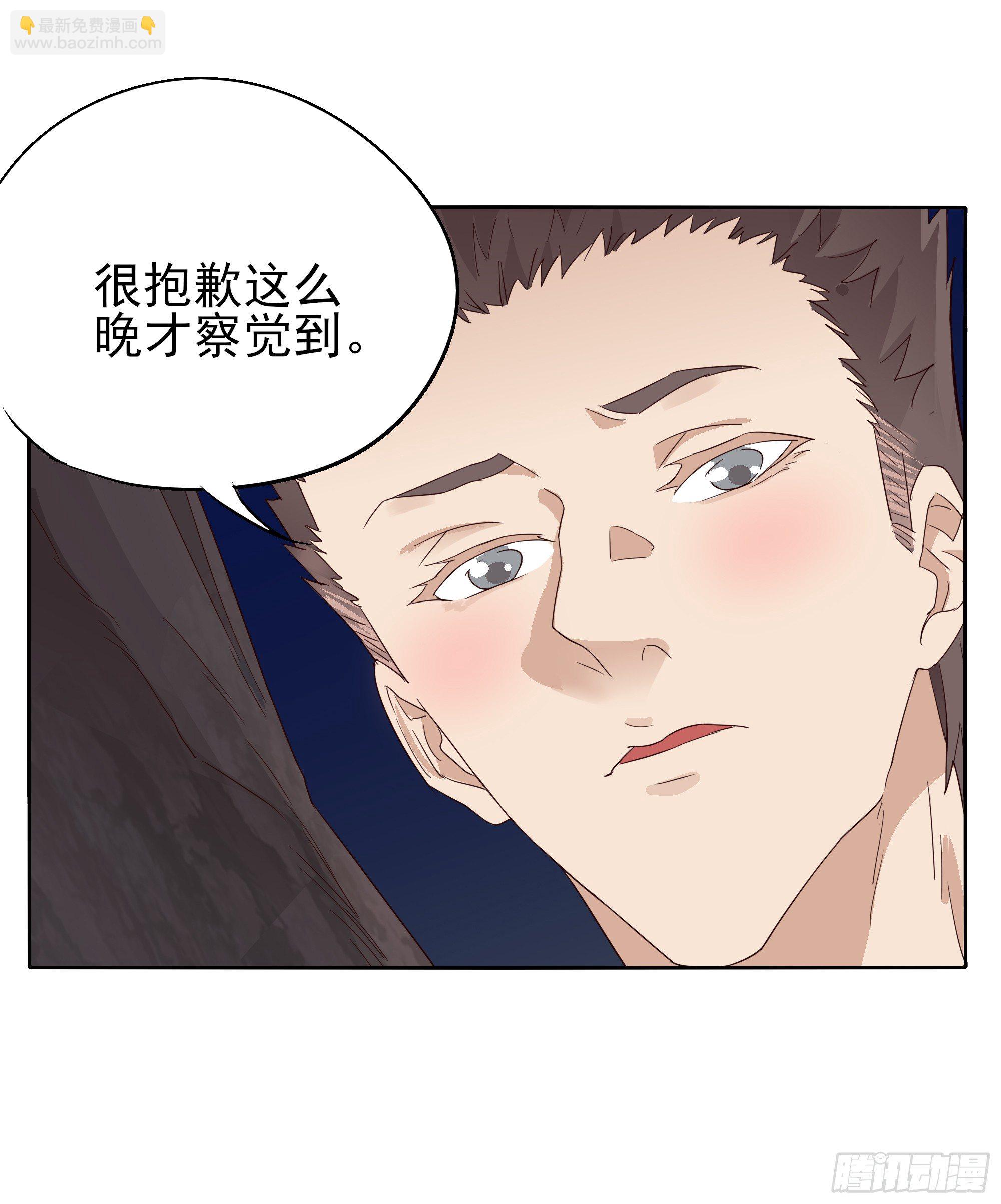 🍱拾光 我原谅你 第9页