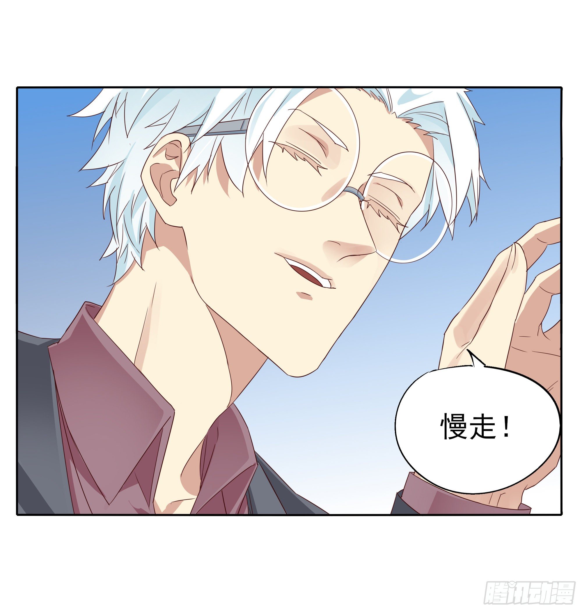 🍱拾光 谁也阻止不了 第10页