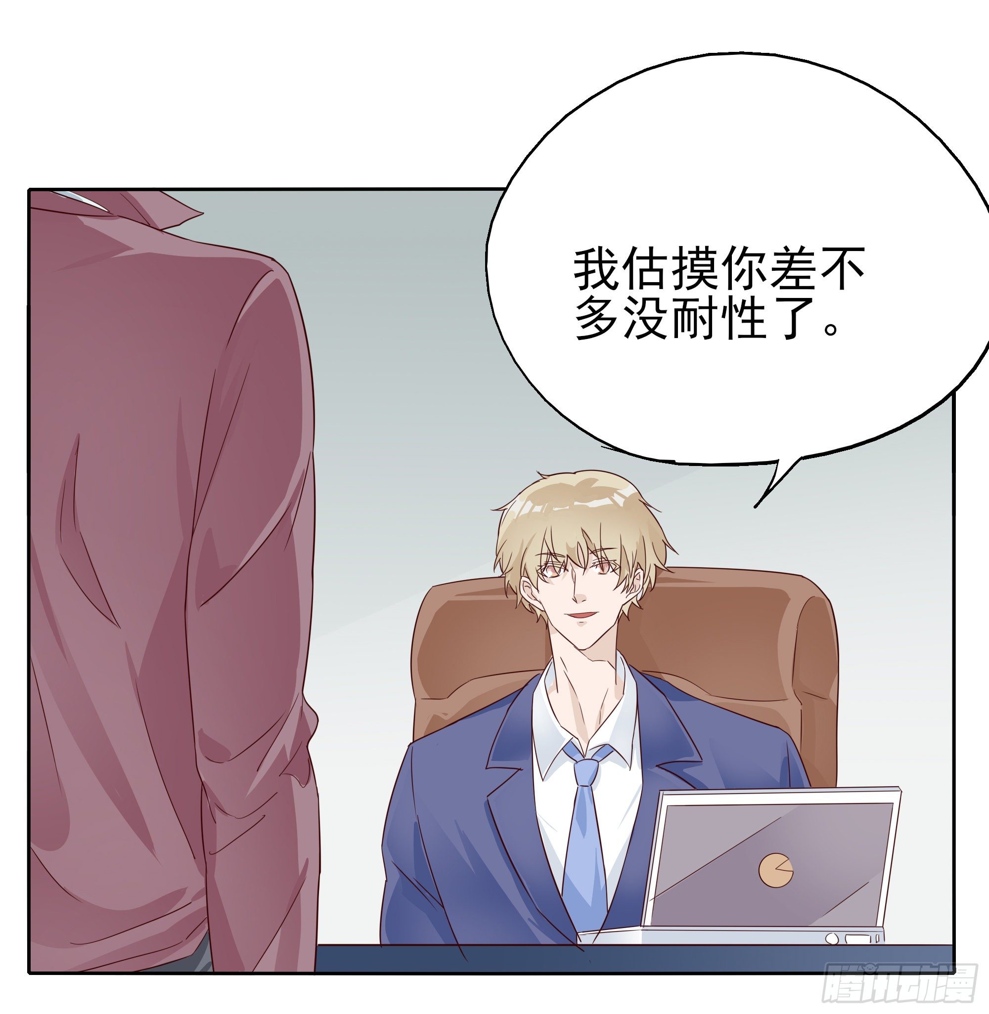 🍱拾光 谁也阻止不了 第13页