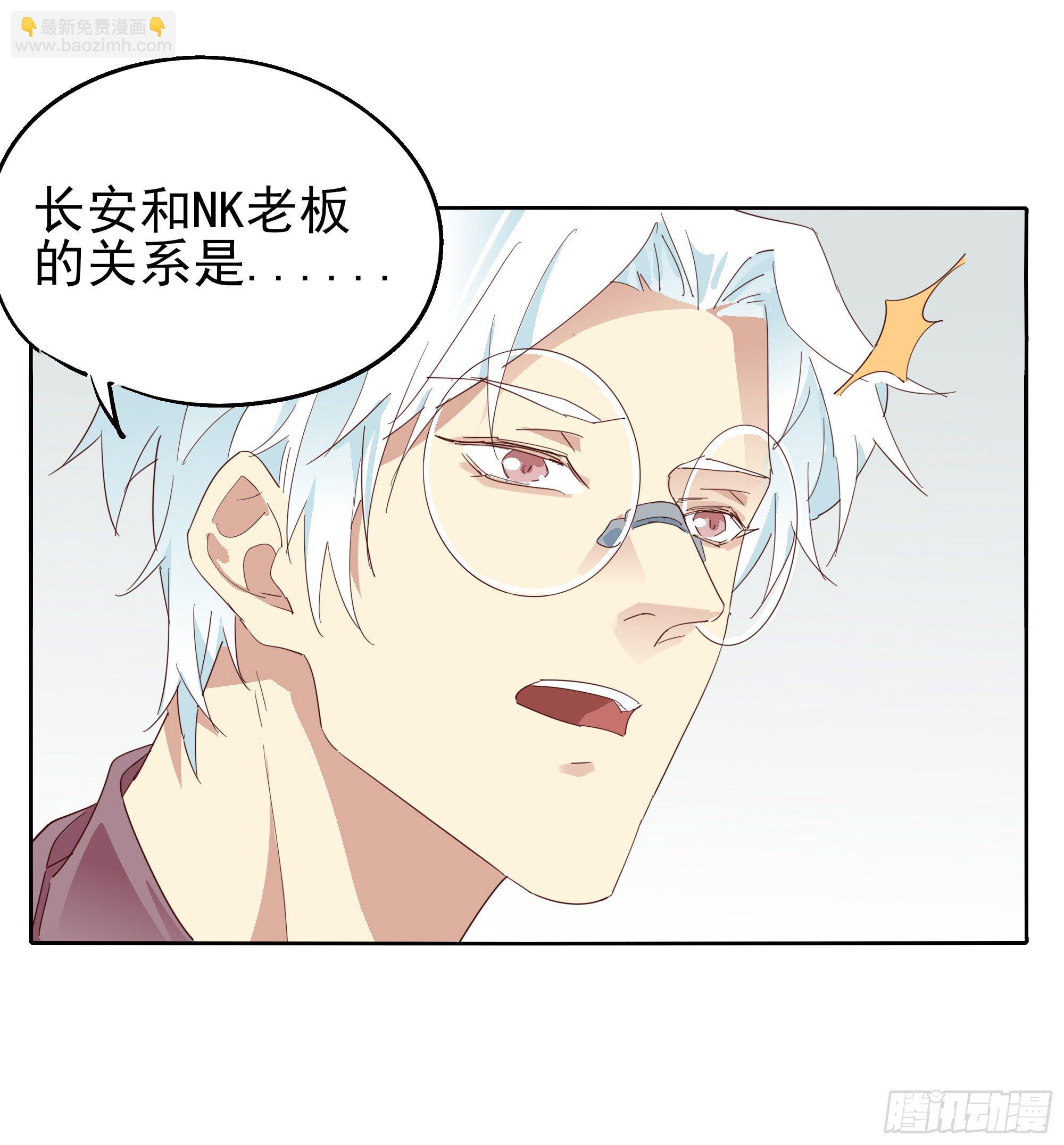 🍱拾光 谁也阻止不了 第19页