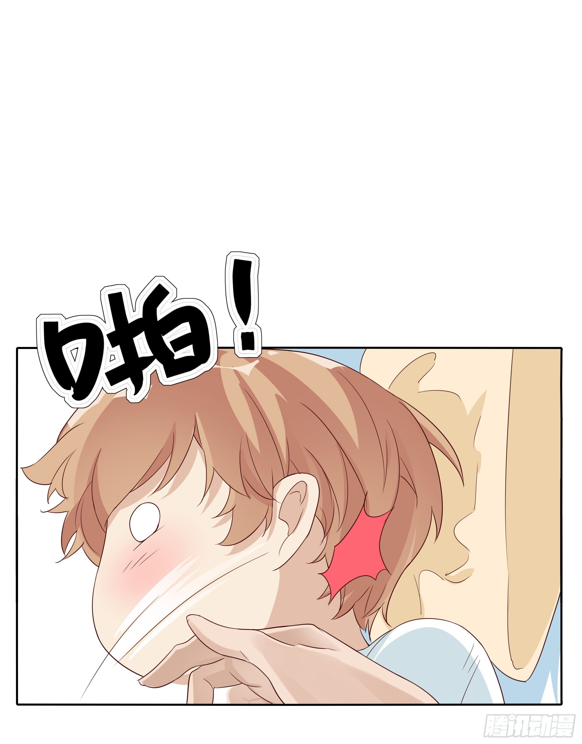 🍱拾光 谁也阻止不了 第2页