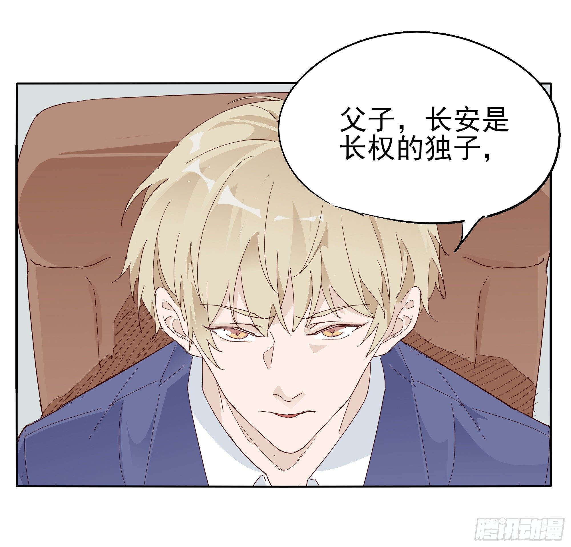 🍱拾光 谁也阻止不了 第20页